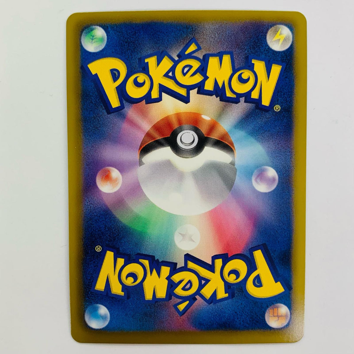 ポケモンカードゲーム 143/BW-P - 基本鋼エネルギー - 143/BW-P【飾磨店】