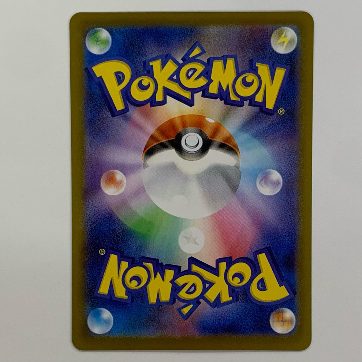 ポケモンカードゲーム 113/080 SAR メガジガルデex SAR 113/080 M3 拡張パック「ムニキスゼロ」【飾磨店】【代金引換不可・日時指定不可】【ポスト投函】