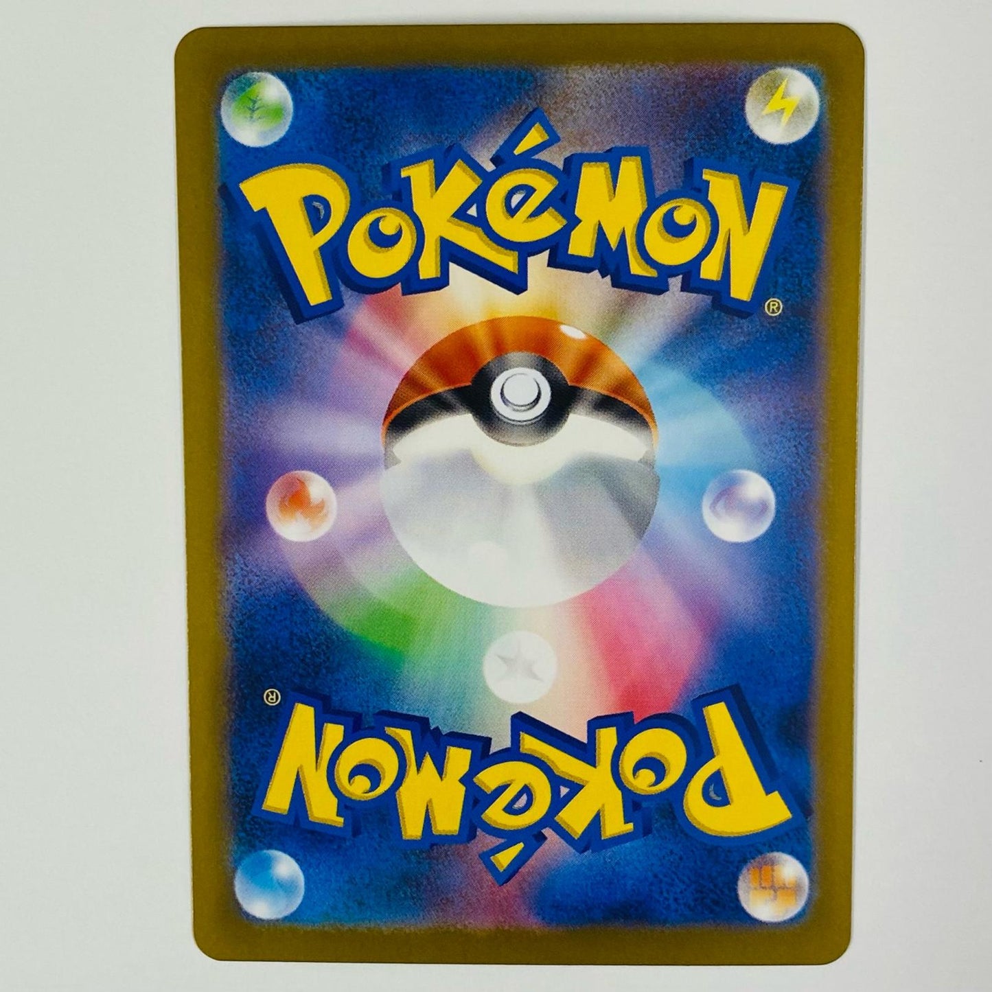 ポケモンカードゲーム 098/080 SR イベルタルex SR 098/080 M3 拡張パック「ムニキスゼロ」【飾磨店】【代金引換不可・日時指定不可】【ポスト投函】