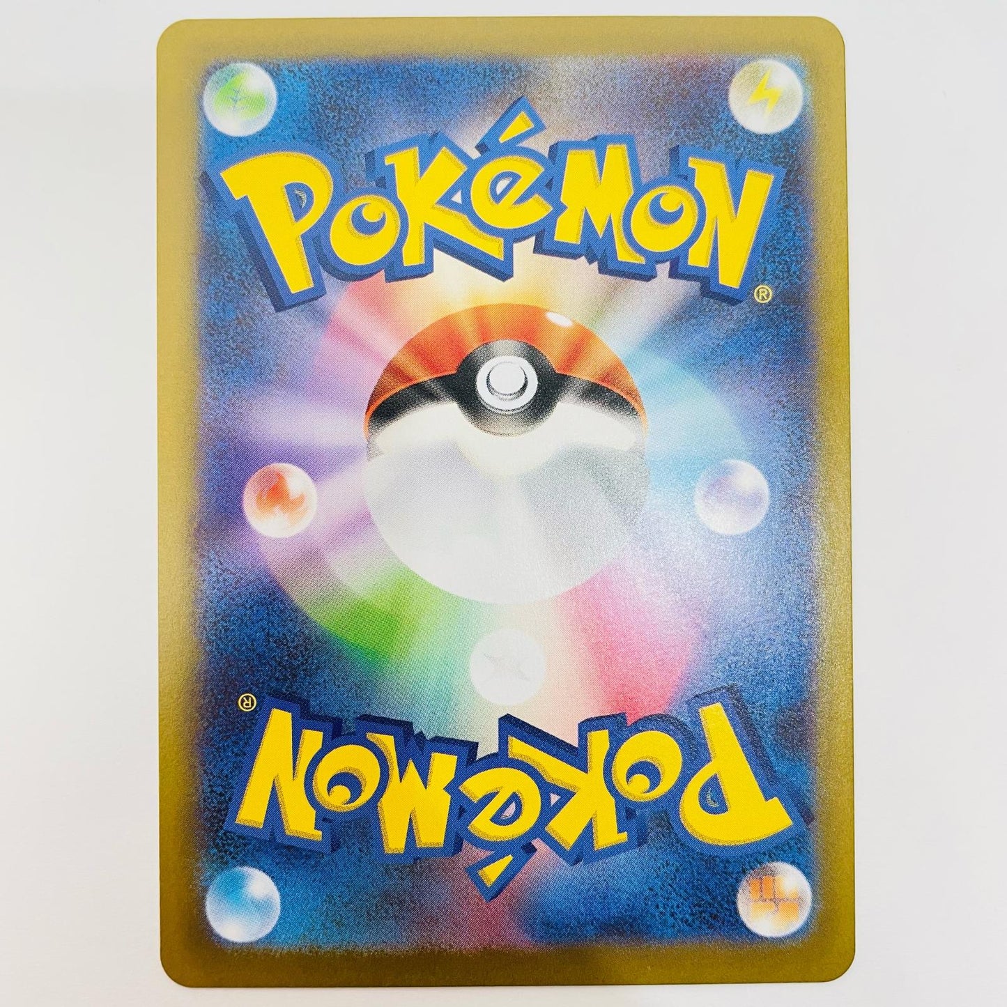 ポケモンカードゲーム 086/080 AR ピッピ AR 086/080 M3 拡張パック「ムニキスゼロ」【飾磨店】【代金引換不可・日時指定不可】【ポスト投函】