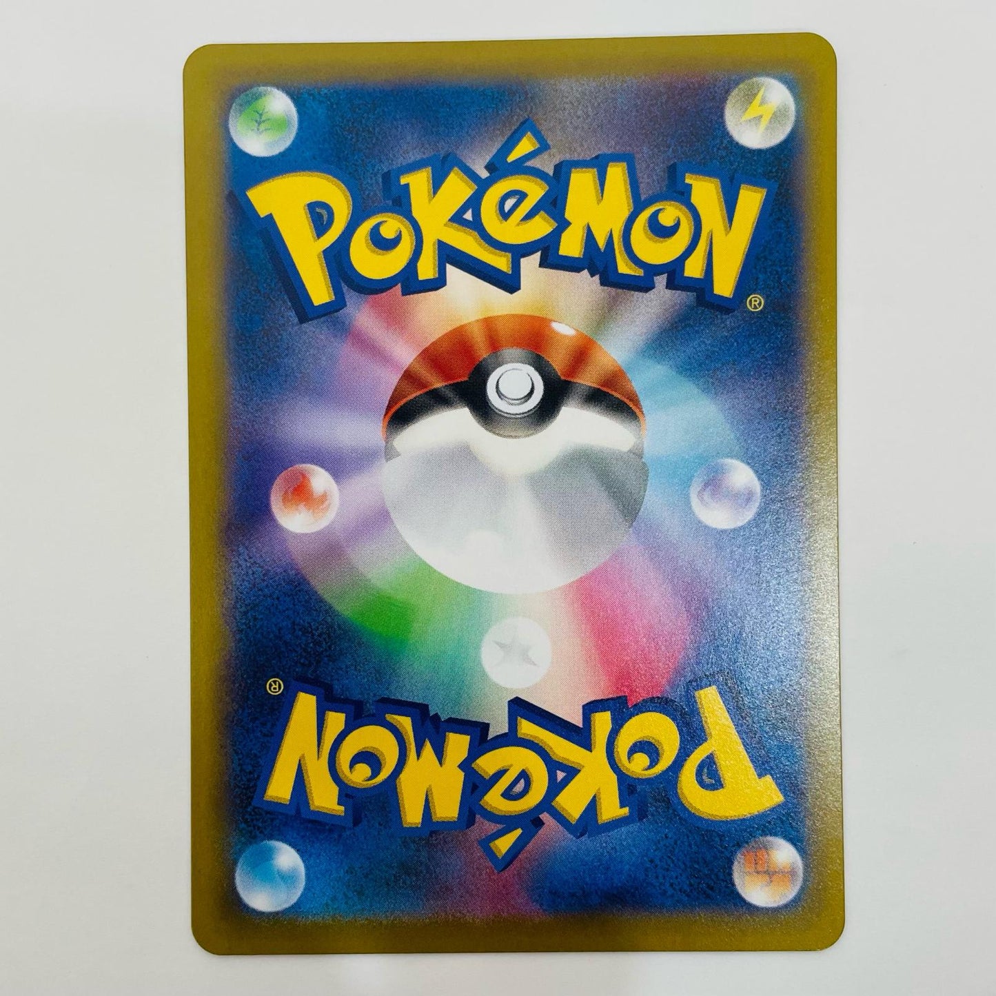 ポケモンカードゲーム 084/080 AR アマルルガ AR 084/080 M3 拡張パック「ムニキスゼロ」【飾磨店】【代金引換不可・日時指定不可】【ポスト投函】
