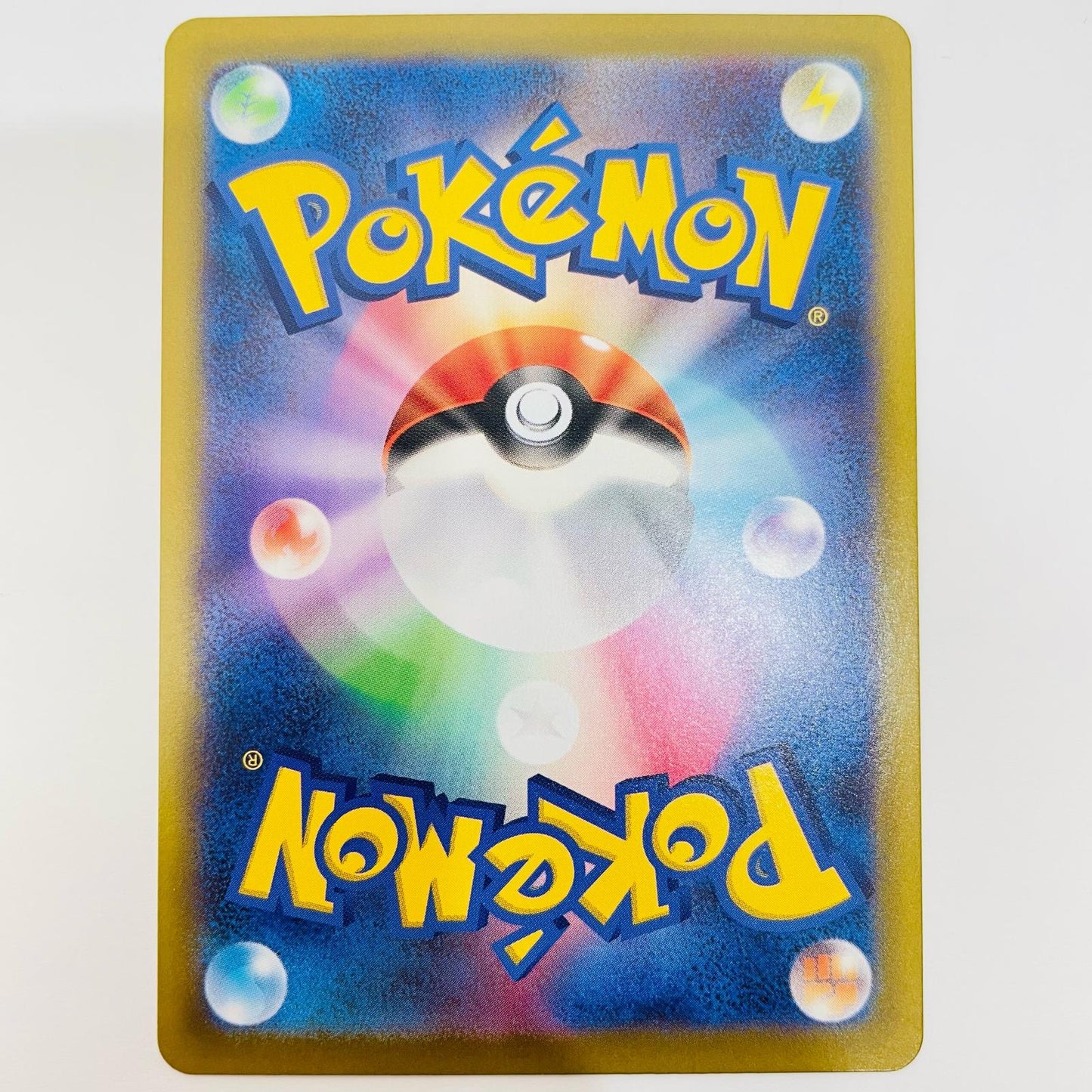 ポケモンカードゲーム 109/080 SR 活力の森 SR 109/080 M3 拡張パック「ムニキスゼロ」【飾磨店】【代金引換不可・日時指定不可】【ポスト投函】