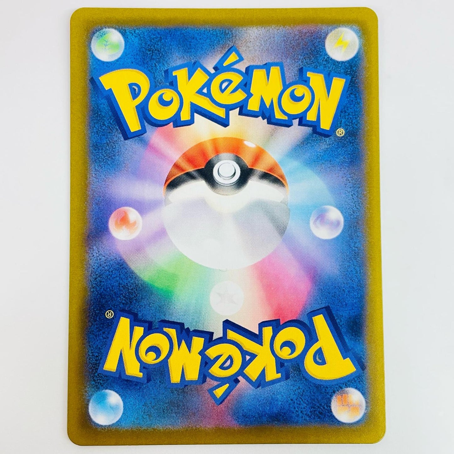 ポケモンカードゲーム 088/080 AR ダイノーズ AR 088/080 M3 拡張パック「ムニキスゼロ」【飾磨店】【代金引換不可・日時指定不可】【ポスト投函】