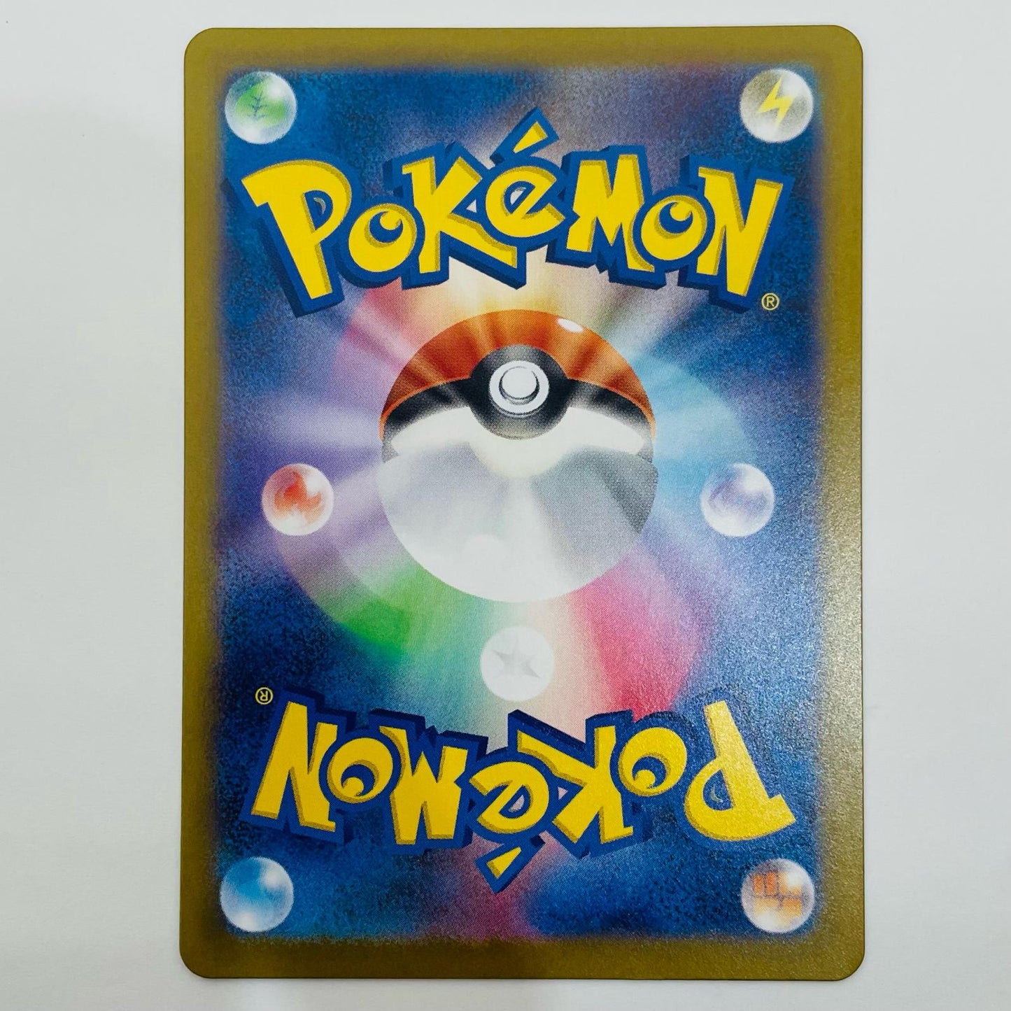 ポケモンカードゲーム 089/080 AR チゴラス AR 089/080 M3 拡張パック「ムニキスゼロ」【飾磨店】【代金引換不可・日時指定不可】【ポスト投函】