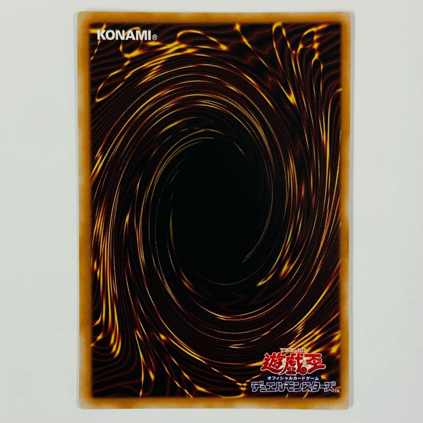 Stardust Synchron