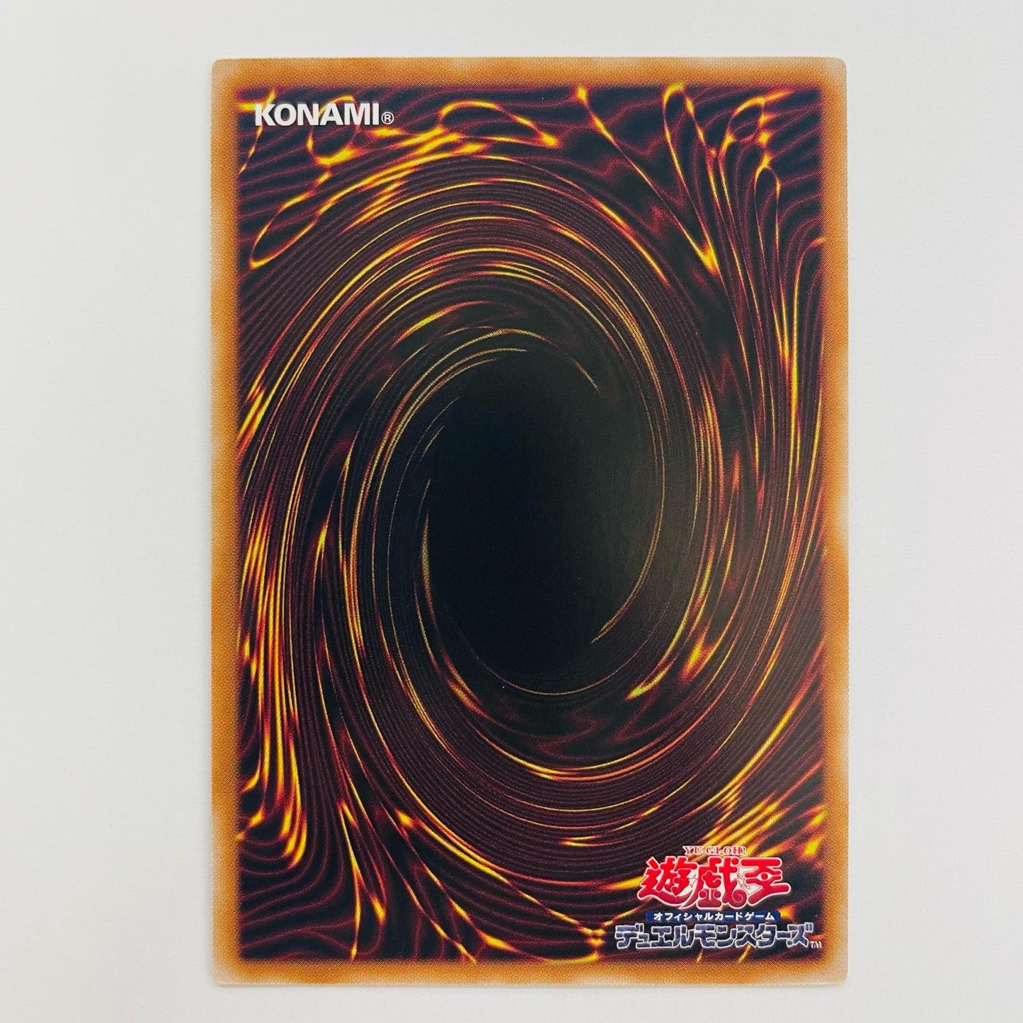 遊戯王 LOCH-JP021 シークレット 虹の橋ビフレスト SEC LOCH-JP021【飾磨店】【代金引換不可・日時指定不可】【ポスト投函】