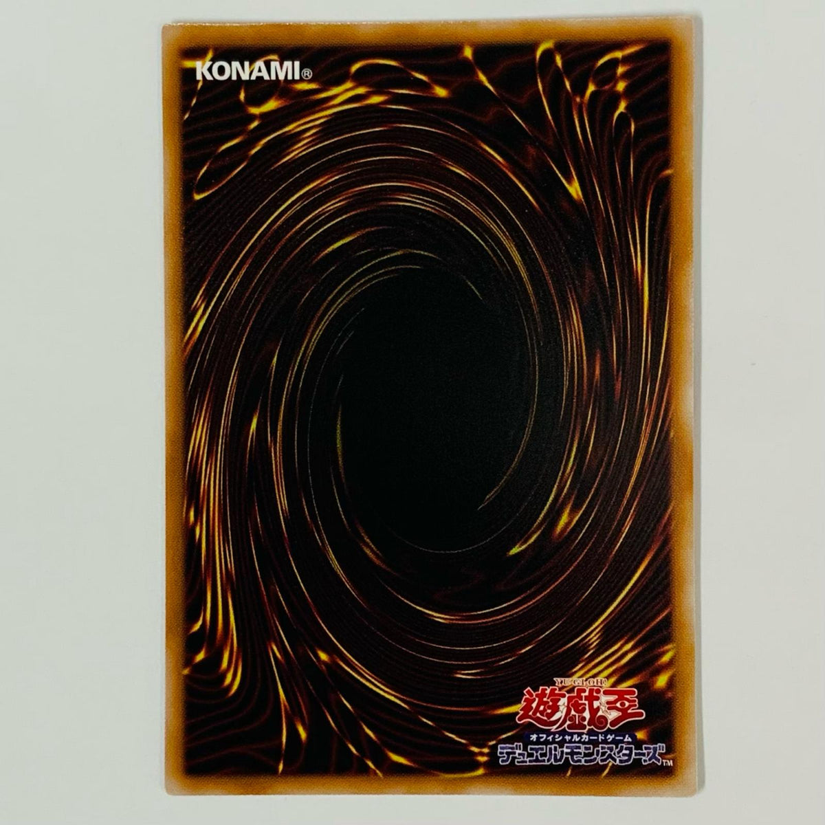 遊戯王 LOCH-JP042 プリズマティックシークレット 魔を刻むデモンスミス PRI+SEC LOCH-JP042【飾磨店】