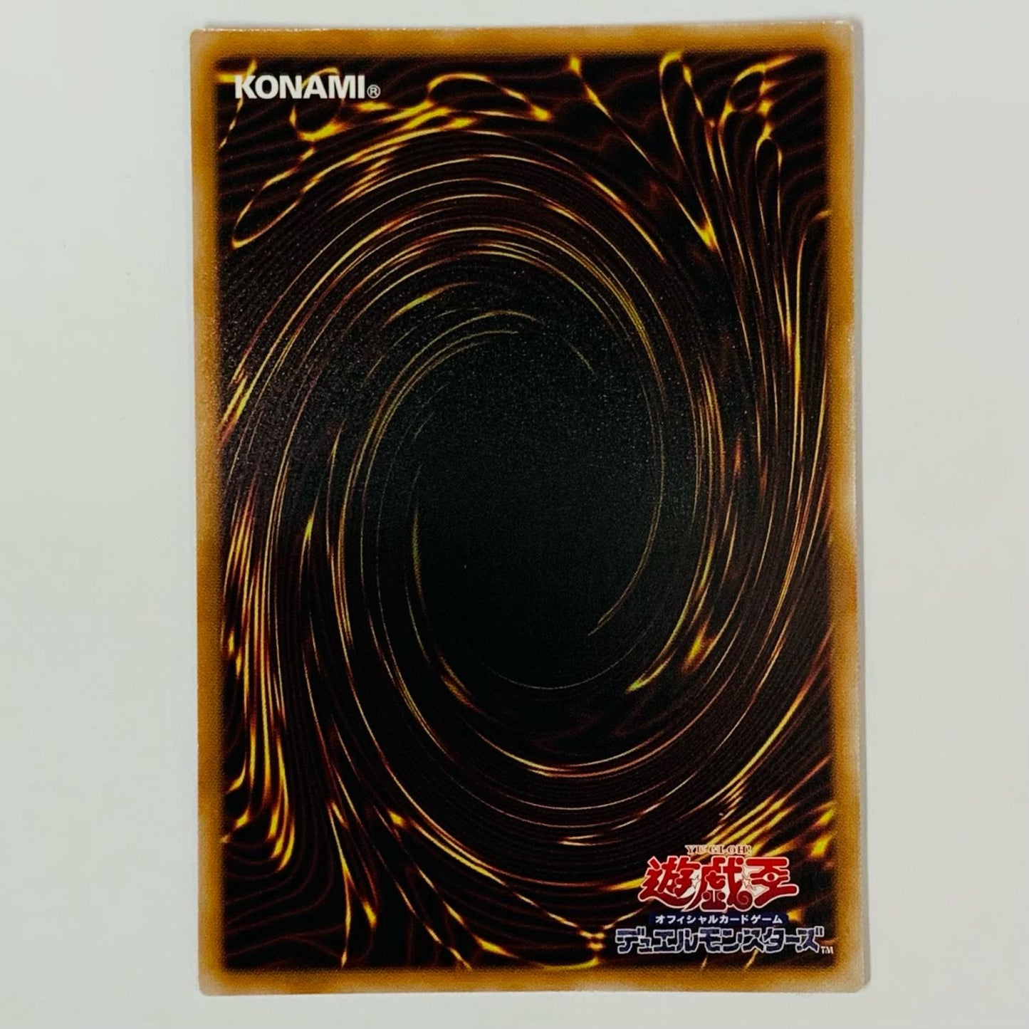 Moonlight Sword Tiger Princess PRI+SEC LOCH-JP052