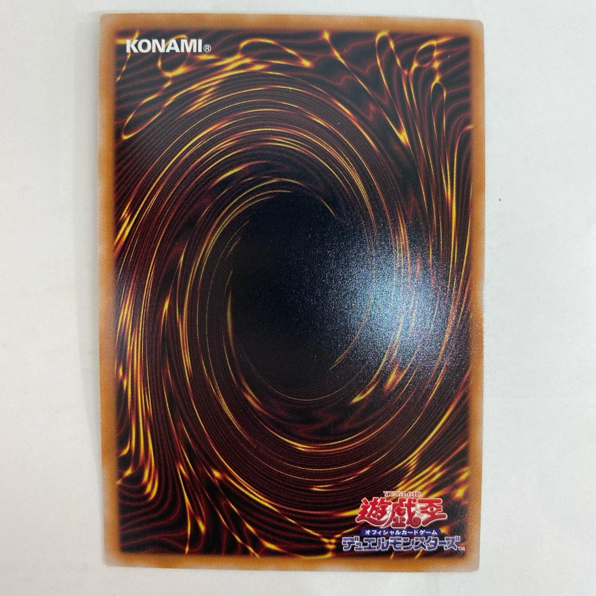 遊戯王 LOCH-JP057 プリズマティックシークレット 蝕の双仔 PRI+SEC LOCH-JP057【飾磨店】