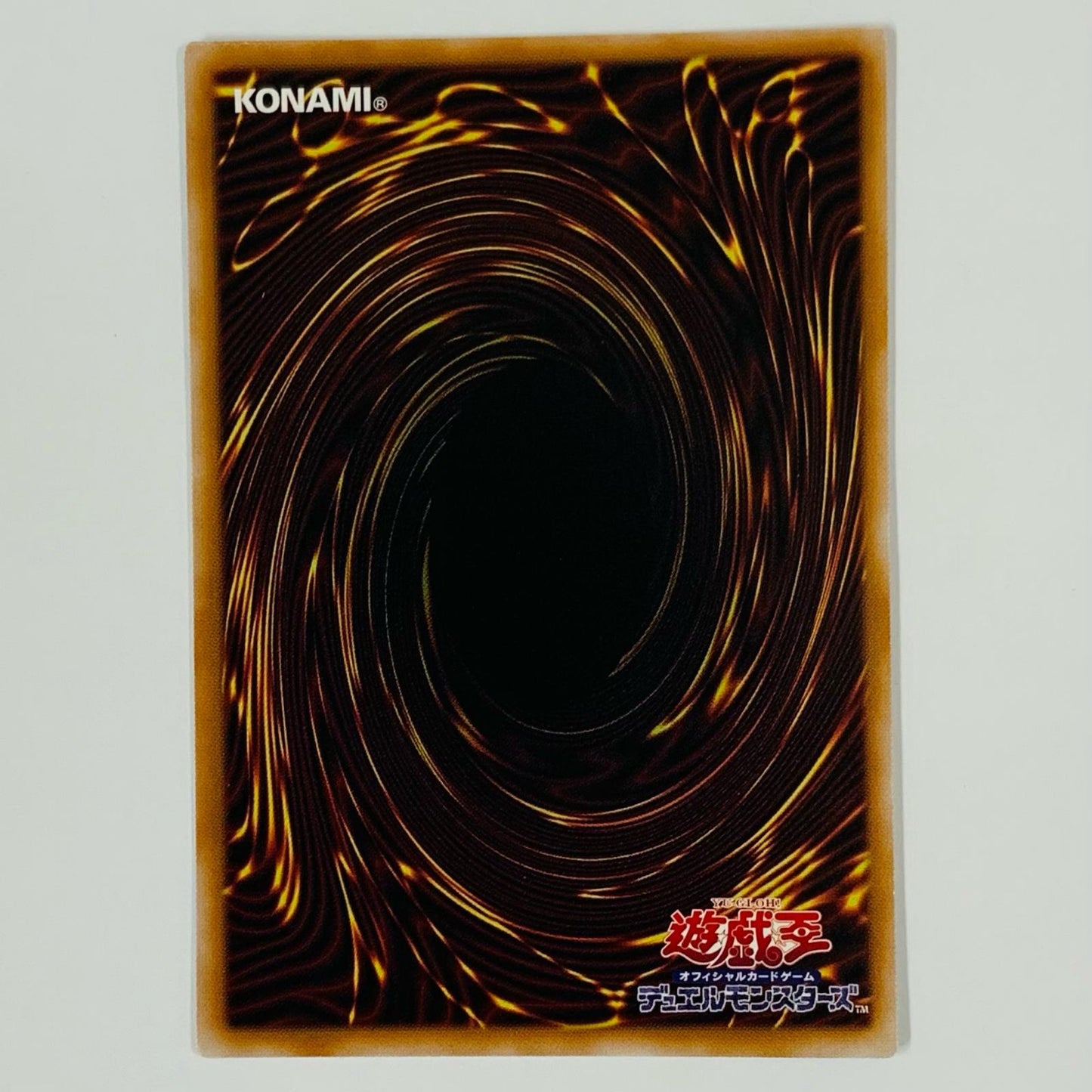 King Gremlin PRI+SEC LOCH-JP059