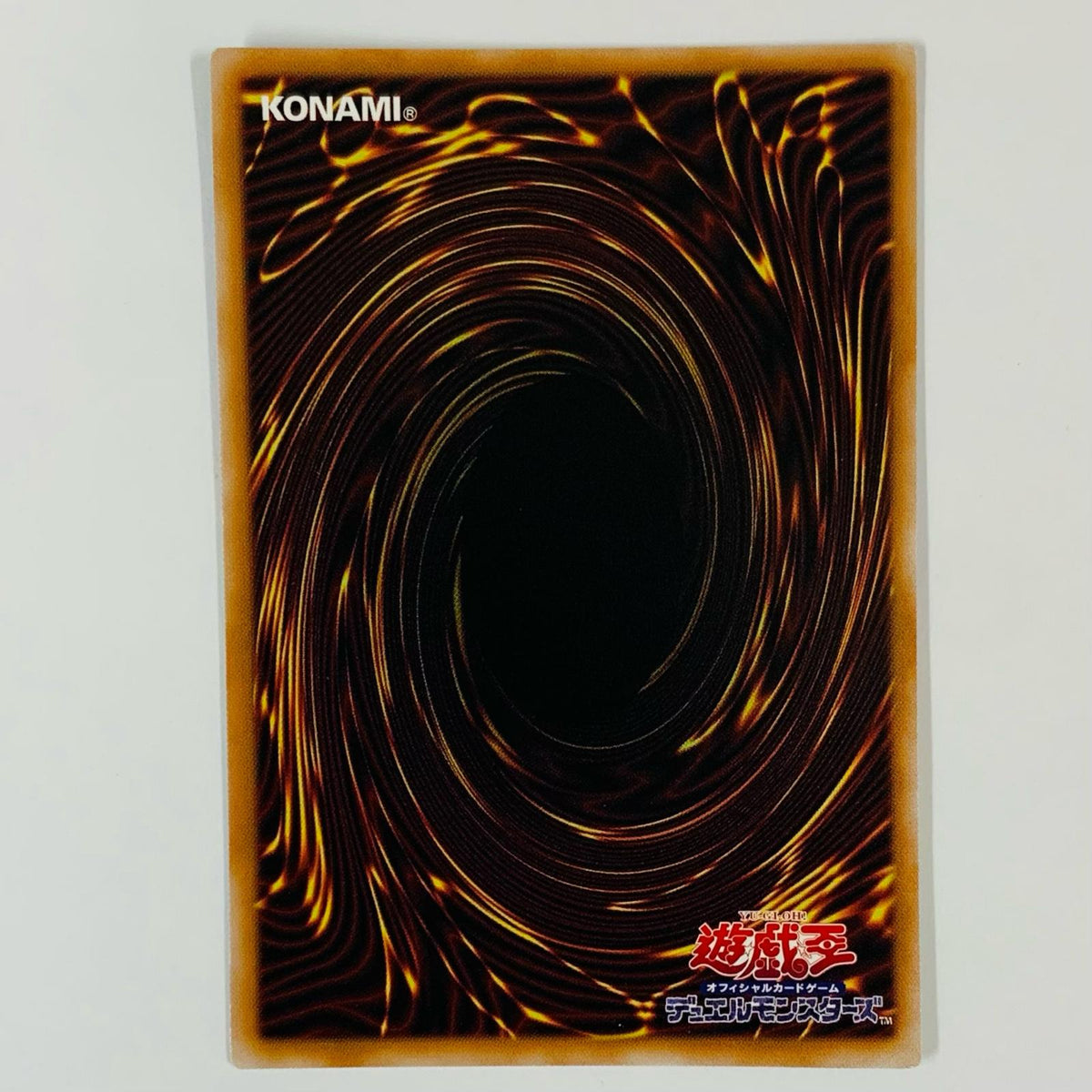 遊戯王 LOCH-JP073 プリズマティックシークレット 刻まれし魔の詠聖 PRI+SEC LOCH-JP073【飾磨店】【代金引換不可・日時指定不可】【ポスト投函】