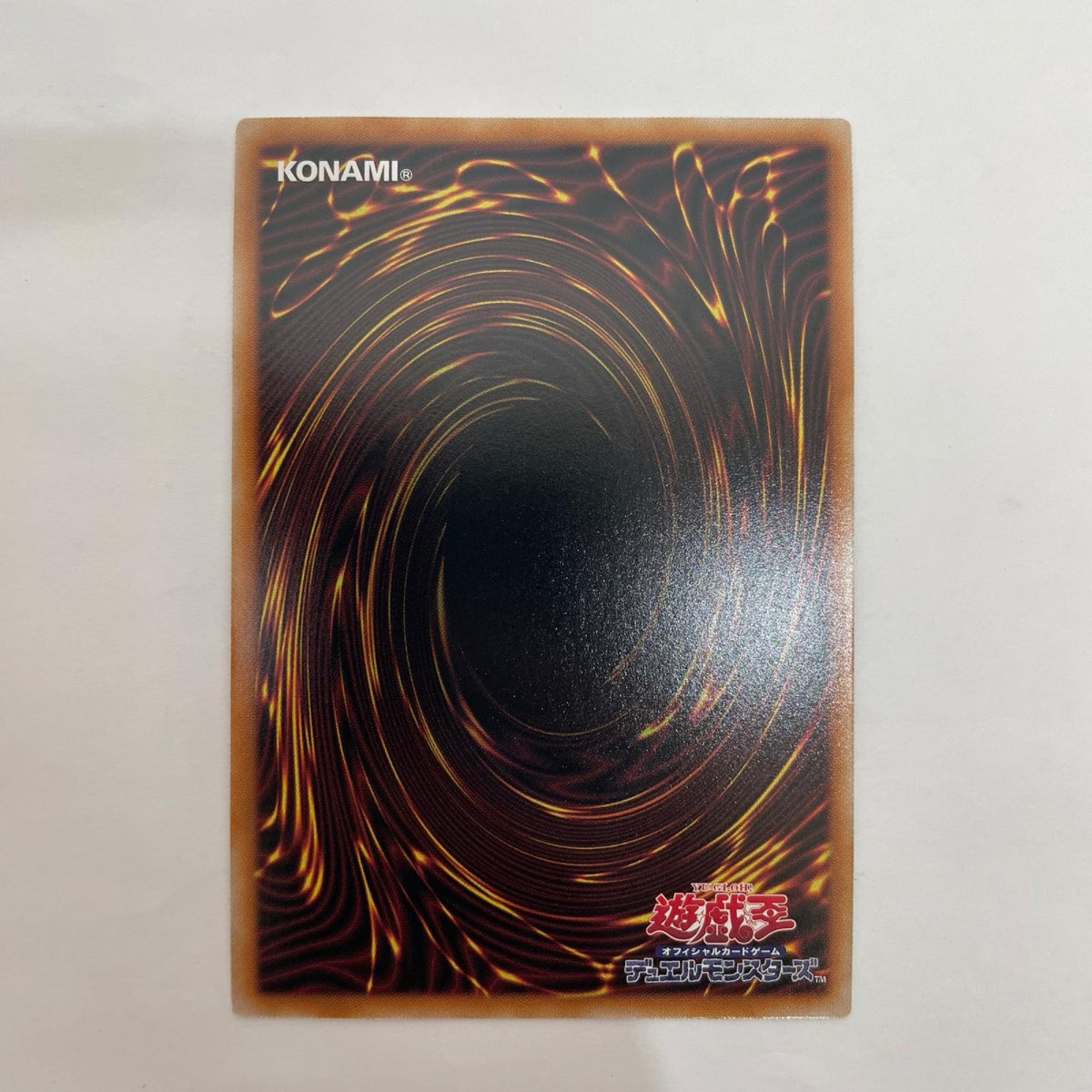 遊戯王 LOSP-JP002 プリズマティックシークレットOF Wake Up Your E・HERO PSE+OF LOSP-JP002【飾磨店】