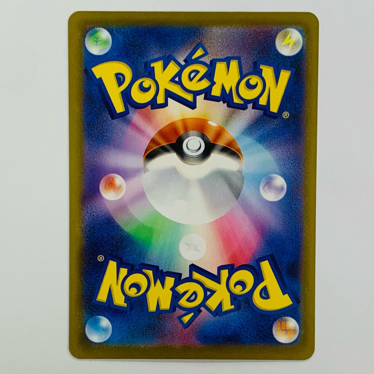 ポケモンカードゲーム 118/083 SAR AZの安らぎ SAR 118/083【飾磨店】【代金引換不可・日時指定不可】【ポスト投函】