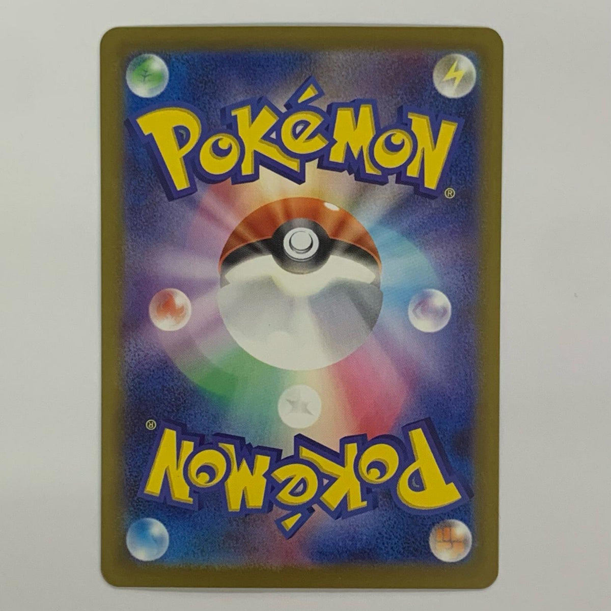 ポケモンカードゲーム 111/083 SR マチエール SR 111/083【飾磨店】【代金引換不可・日時指定不可】【ポスト投函】