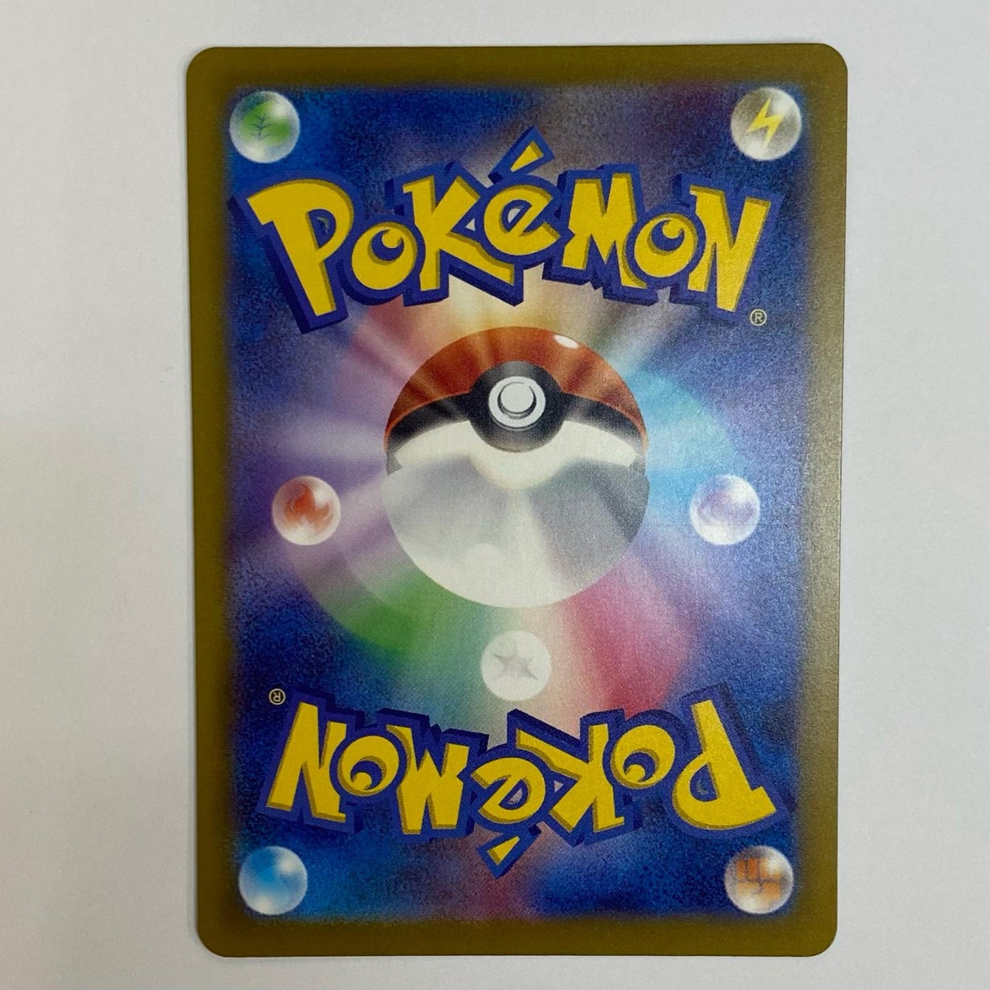 ポケモンカードゲーム 108/083 SR AZの安らぎ SR 108/083【飾磨店】【代金引換不可・日時指定不可】【ポスト投函】