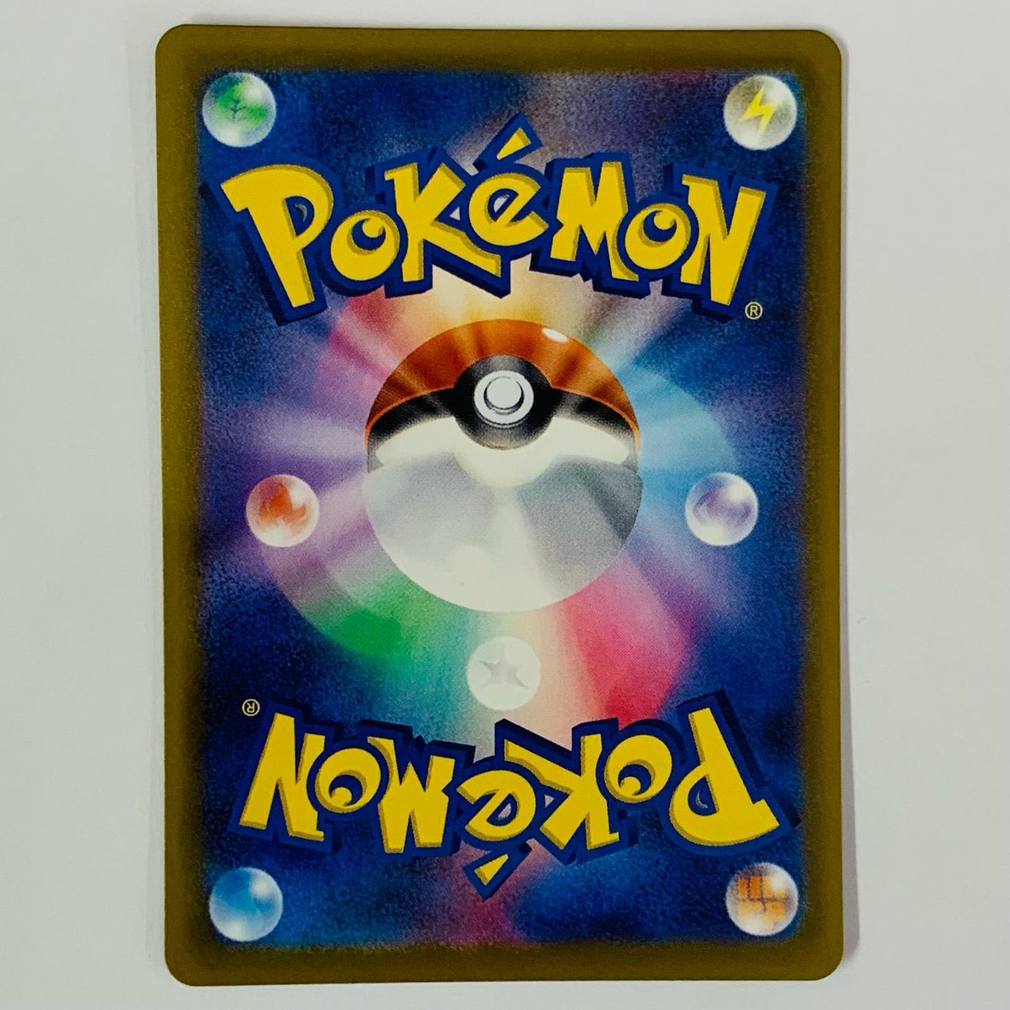 ポケモンカードゲーム 088/083 AR デンリュウ AR 088/083【飾磨店】【代金引換不可・日時指定不可】【ポスト投函】