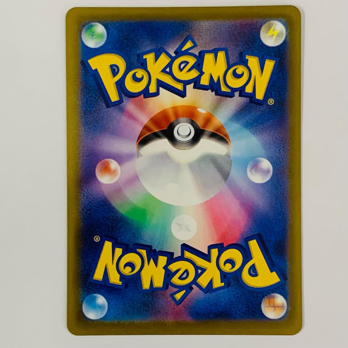 ポケモンカードゲーム 095/083 AR ミルホッグ AR 095/083【飾磨店】【代金引換不可・日時指定不可】【ポスト投函】