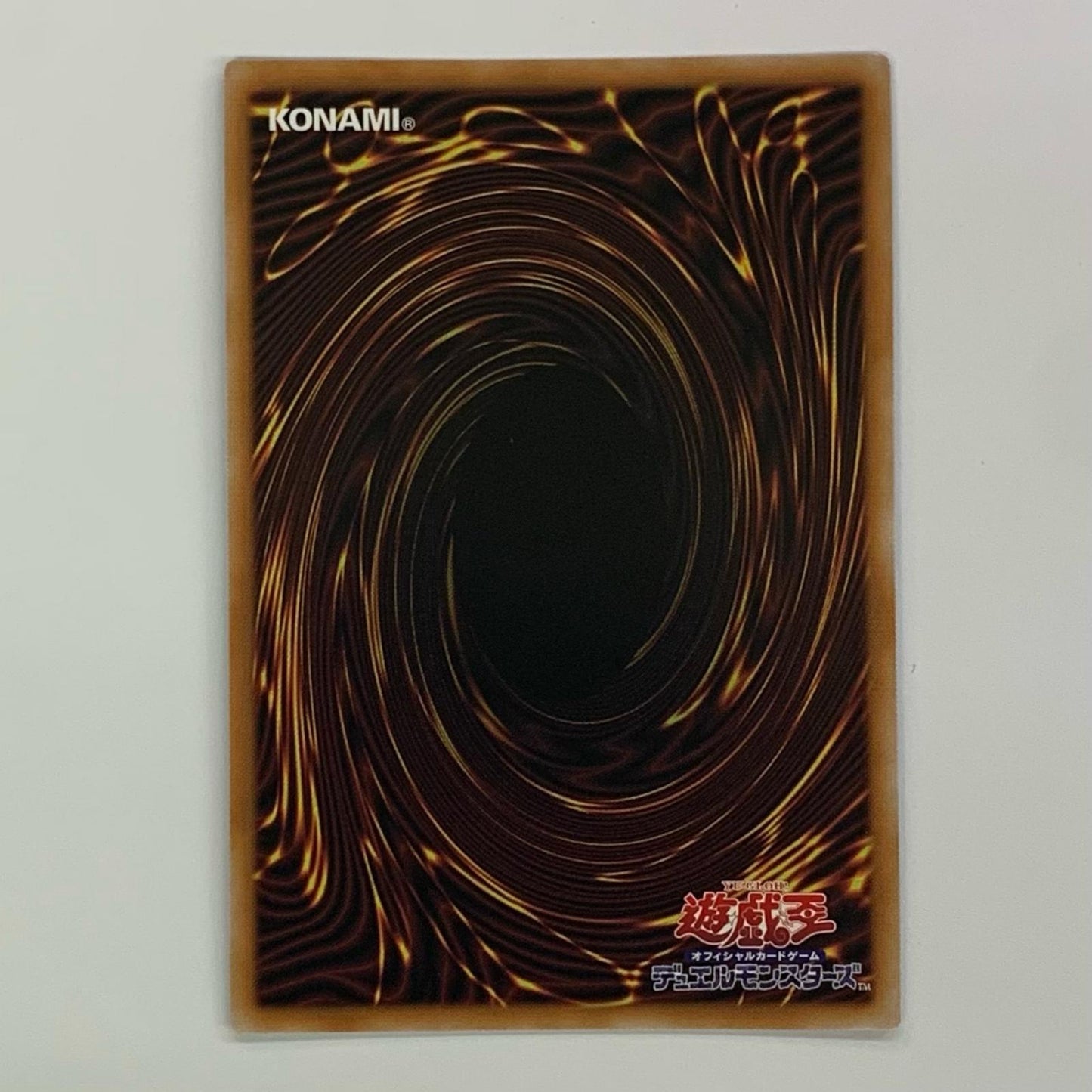 White Illusion Beast - Blue-Eyes White Dragon SEC LOCR-JP001