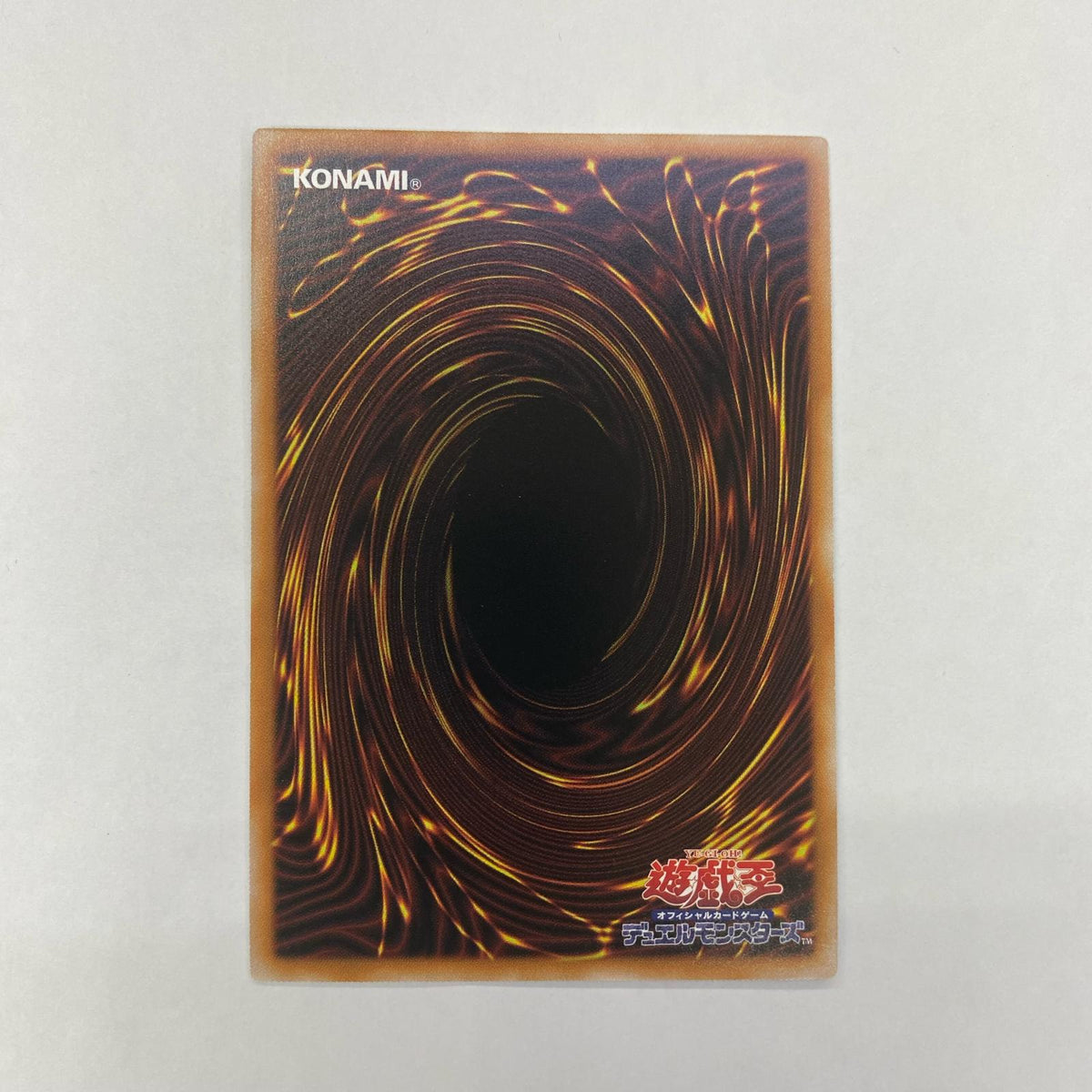 遊戯王 LOCR-JP005 ウルトラOF 機光竜-サイバー・ドラゴン UR+OF LOCR-JP005【飾磨店】【代金引換不可・日時指定不可】【ポスト投函】