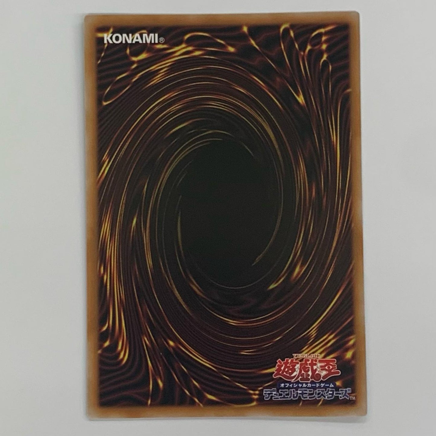 Red Dragon Archfiend's Chain UR+OF LOCR-JP009