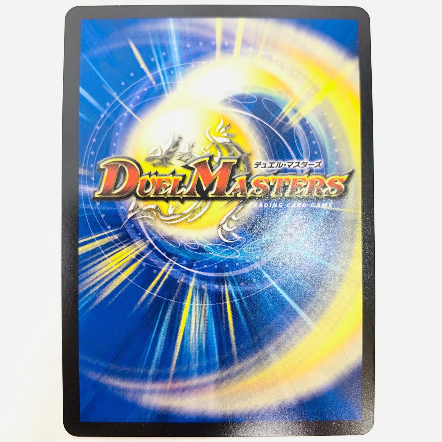 デュエル・マスターズ 2F/11 スーパーレア 超竜ヴァルキリアス SR 2F/11【飾磨店】【代金引換不可・日時指定不可】【ポスト投函】