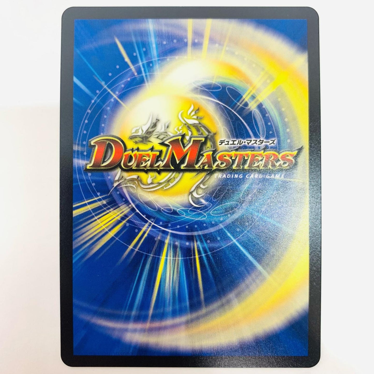 デュエル・マスターズ S9/S11 スーパーレア 轟腕のR ダグラジャパニカン SR S9/S11【飾磨店】【代金引換不可・日時指定不可】【ポスト投函】