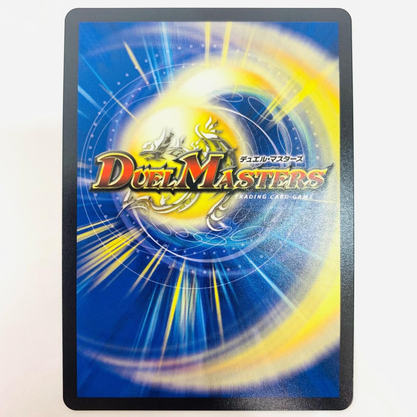 デュエル・マスターズ DM26-RP1-S2 スーパーレア 世界のY チャクラ・デル・フィン DM26-RP1 「逆札篇第1弾 逆転神VS切札竜」【飾磨店】【代金引換不可・日時指定不可】【ポスト投函】