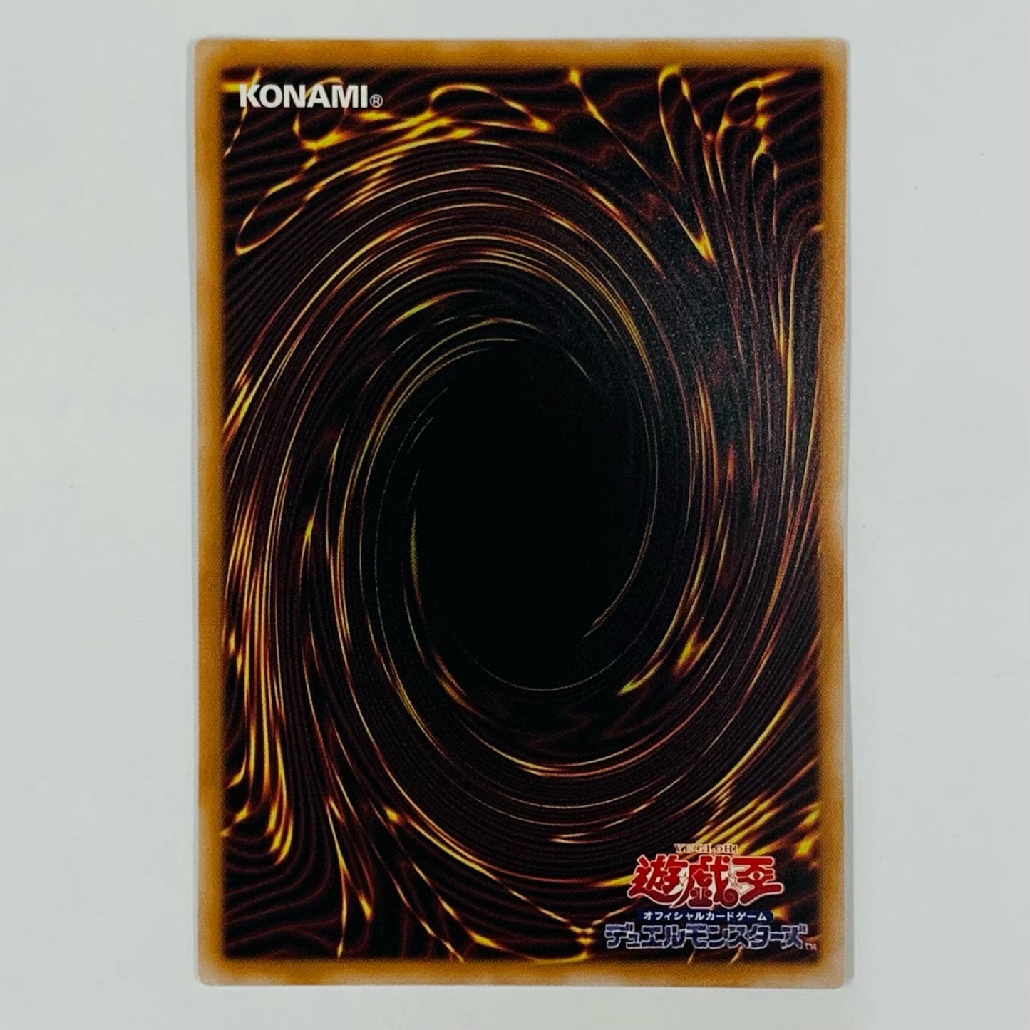 遊戯王 CORI-JP061 アルティメット 怠慢な壺 UL CORI-JP061【飾磨店】【代金引換不可・日時指定不可】【ポスト投函】