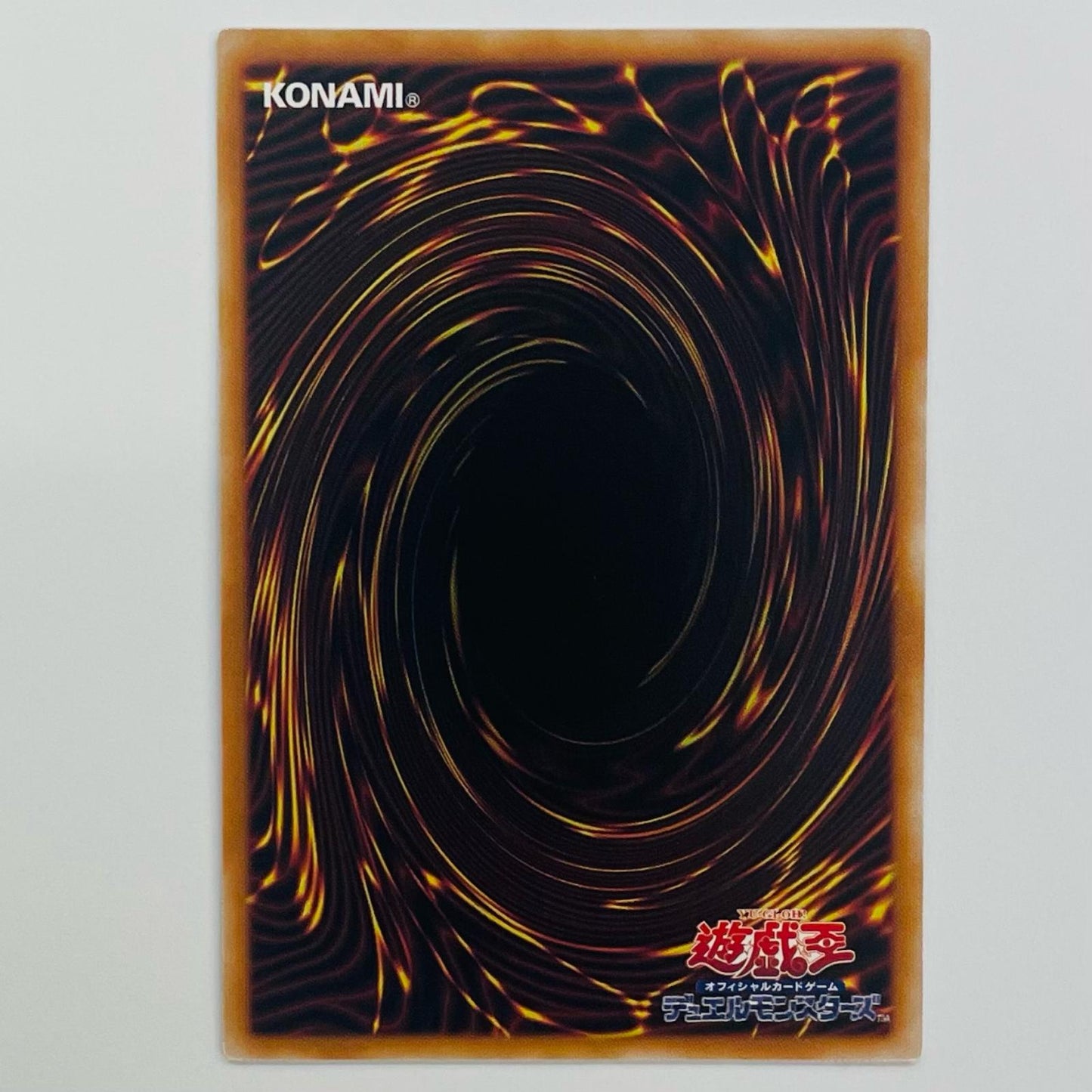 遊戯王 CORI-JP006 シークレット 罪禍の三幻魔-降雷皇ハモン SEC CORI-JP006【飾磨店】【代金引換不可・日時指定不可】【ポスト投函】
