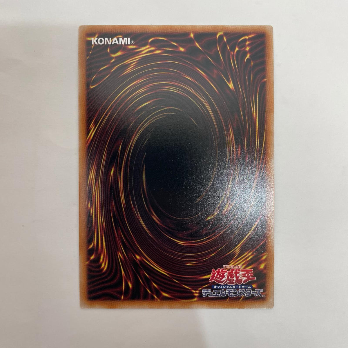 遊戯王 CORI-JPS14 シークレット 幻影霧剣(剣を振りかざし) SEC CORI-JPS14【飾磨店】