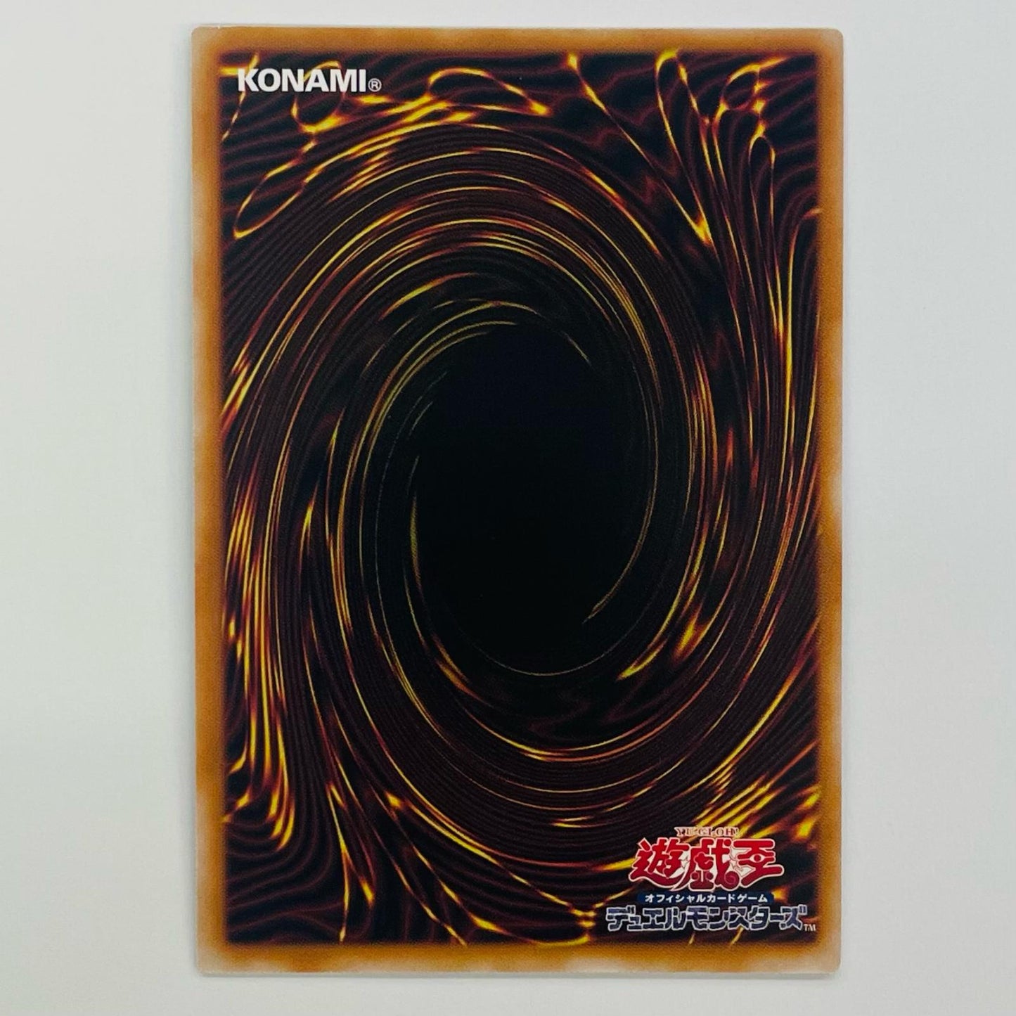 遊戯王 CORI-JP015 ウルトラ 追憶のアレイスター UR CORI-JP015【飾磨店】【代金引換不可・日時指定不可】【ポスト投函】