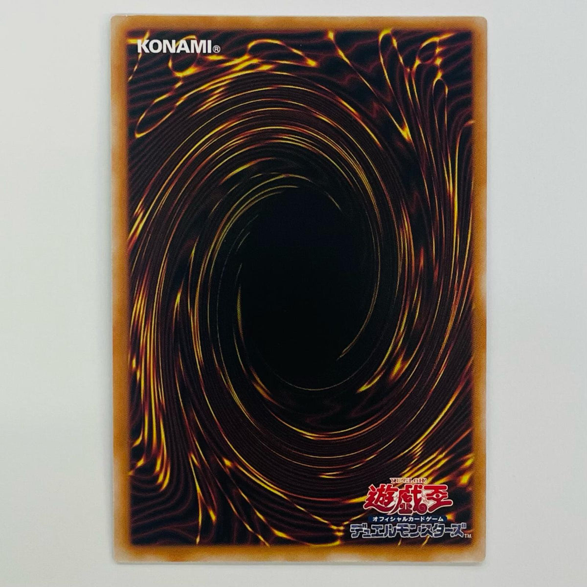 遊戯王 CORI-JP015 ウルトラ 追憶のアレイスター UR CORI-JP015【飾磨店】