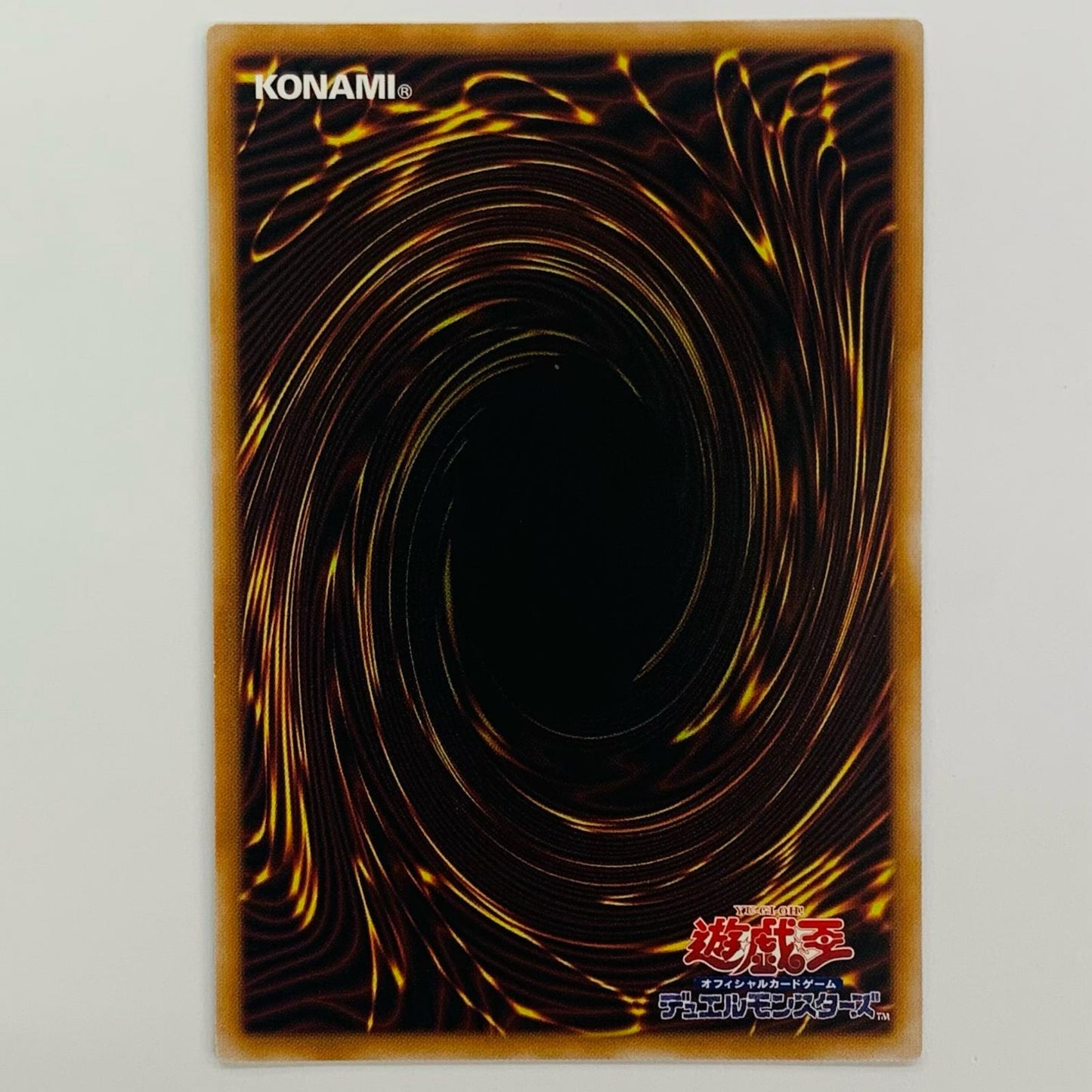 遊戯王 CORI-JPS14 ウルトラ 幻影霧剣(剣を振りかざし) UR CORI-JPS14【飾磨店】【代金引換不可・日時指定不可】【ポスト投函】