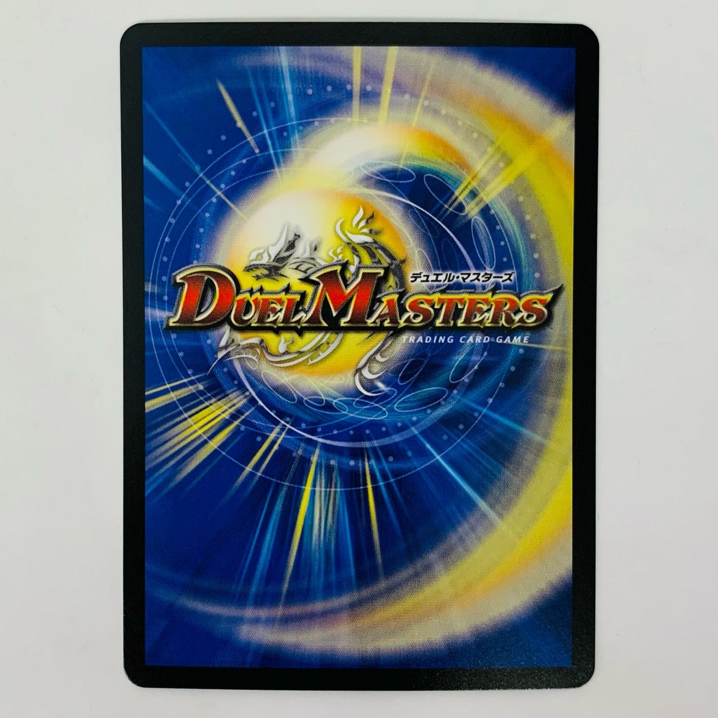 デュエル・マスターズ SP2/SP4 スーパーレア 炎氷渦と鎮魂禍の決断 SR SP2/SP4【飾磨店】【代金引換不可・日時指定不可】【ポスト投函】