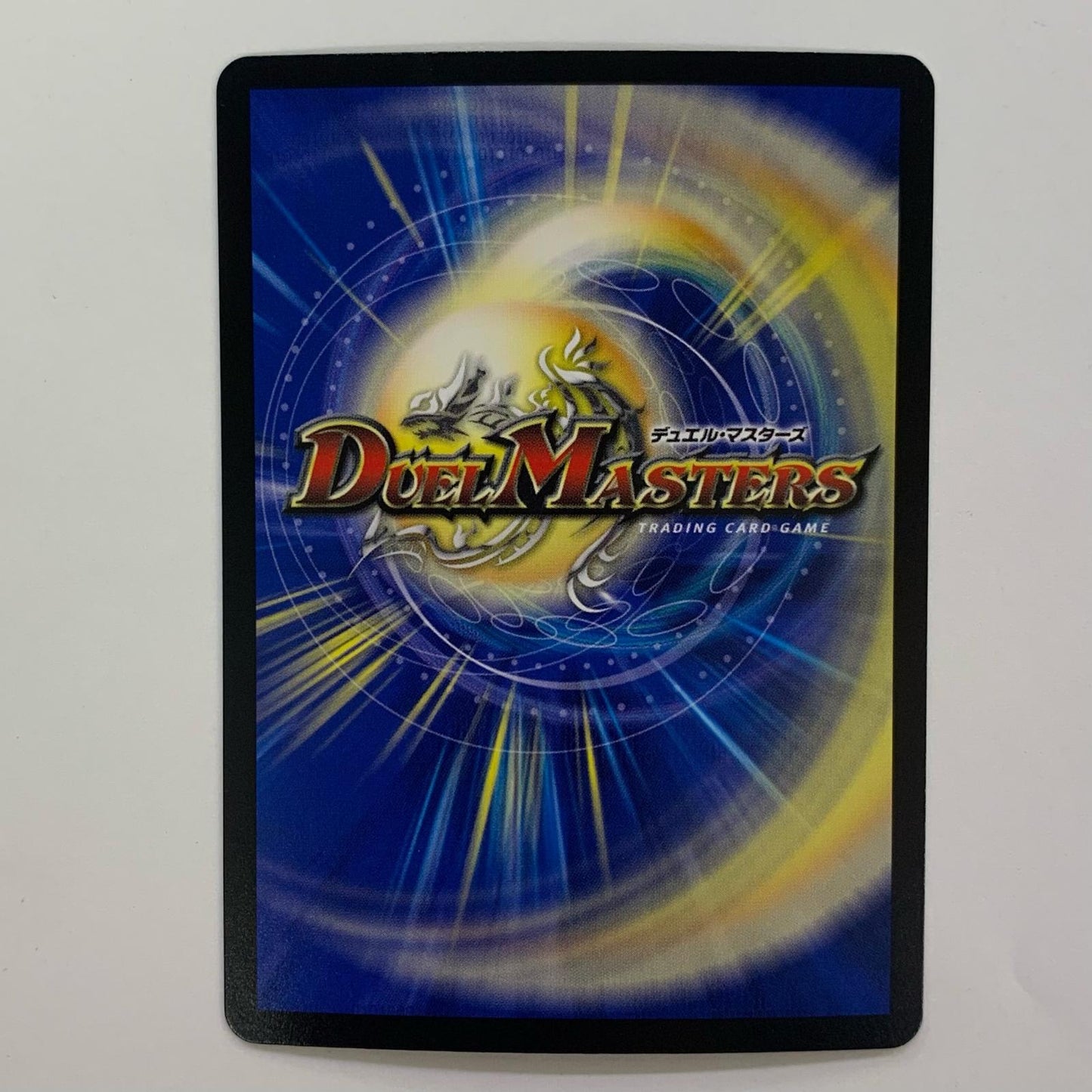 デュエル・マスターズ DM26-EX1-N17 レア 冥土人形クリン・ラビィ DM26-EX1 「ますますつよいパック 25の援軍」【飾磨店】【代金引換不可・日時指定不可】【ポスト投函】