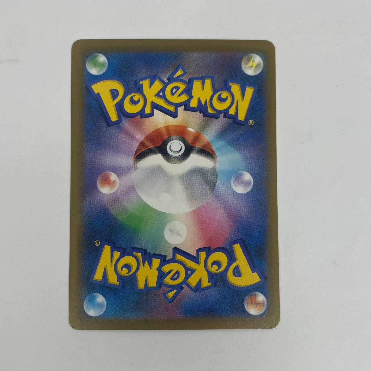 ポケモンカードゲーム 115/081 SAR モルペコex SAR 115/081【飾磨店】