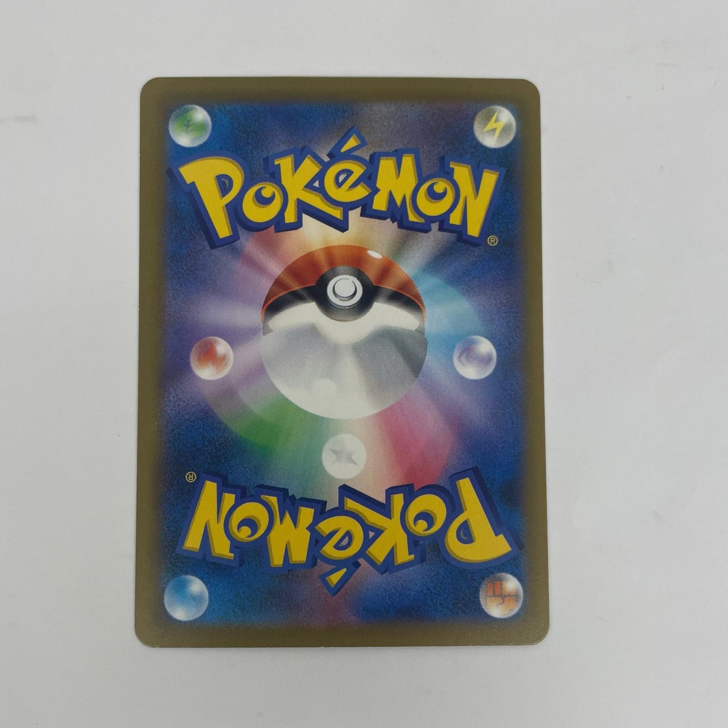 ポケモンカードゲーム 115/081 SAR モルペコex SAR 115/081【飾磨店】