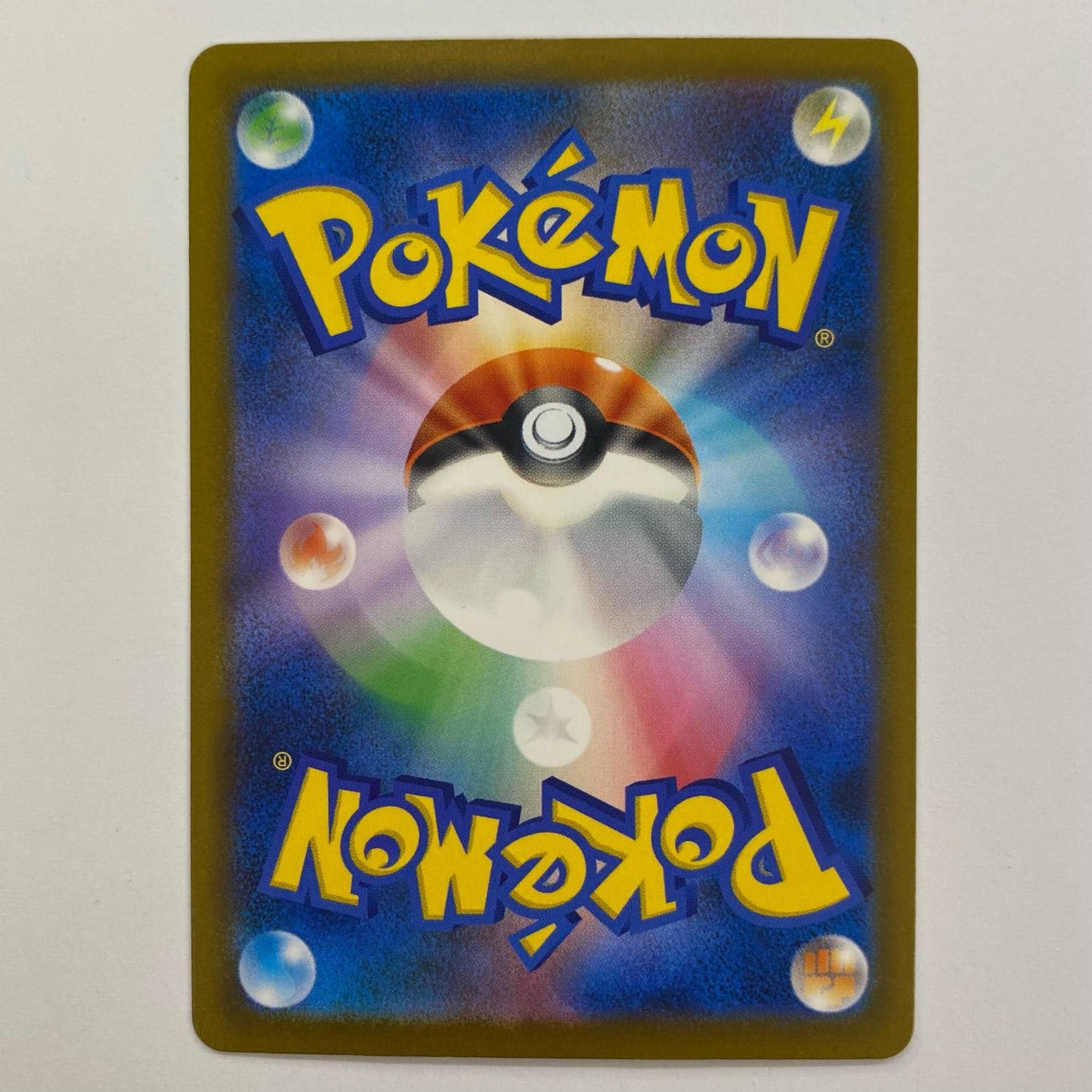ポケモンカードゲーム 113/081 SAR メガシャンデラex SAR 113/081【飾磨店】【代金引換不可・日時指定不可】【ポスト投函】