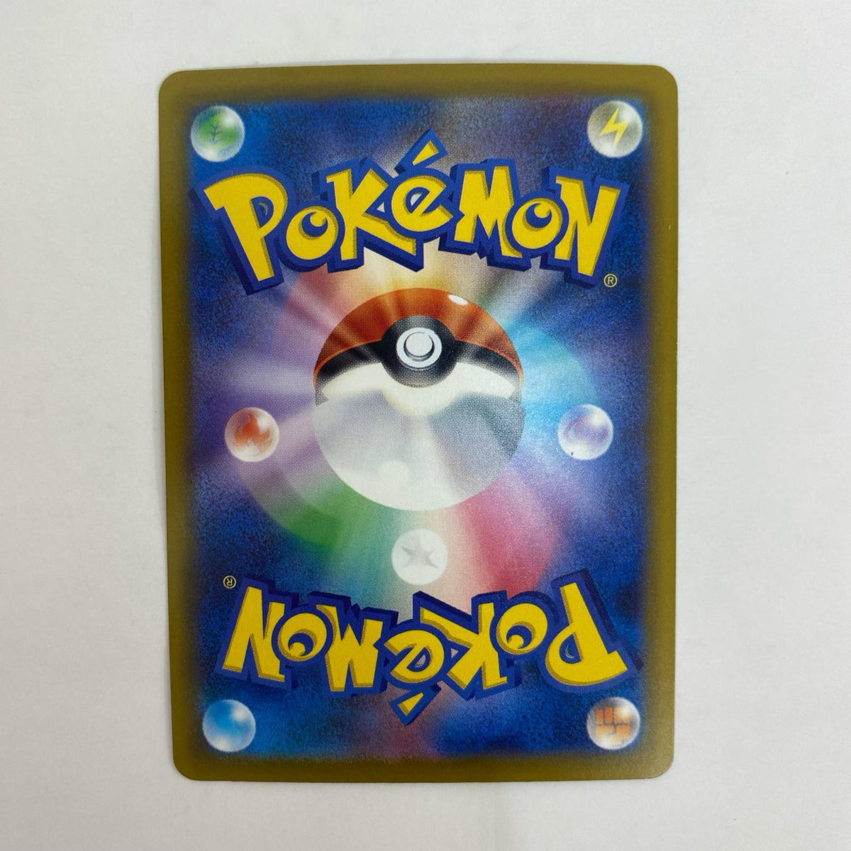 ポケモンカードゲーム 100/081 SR モルペコex SR 100/081【飾磨店】
