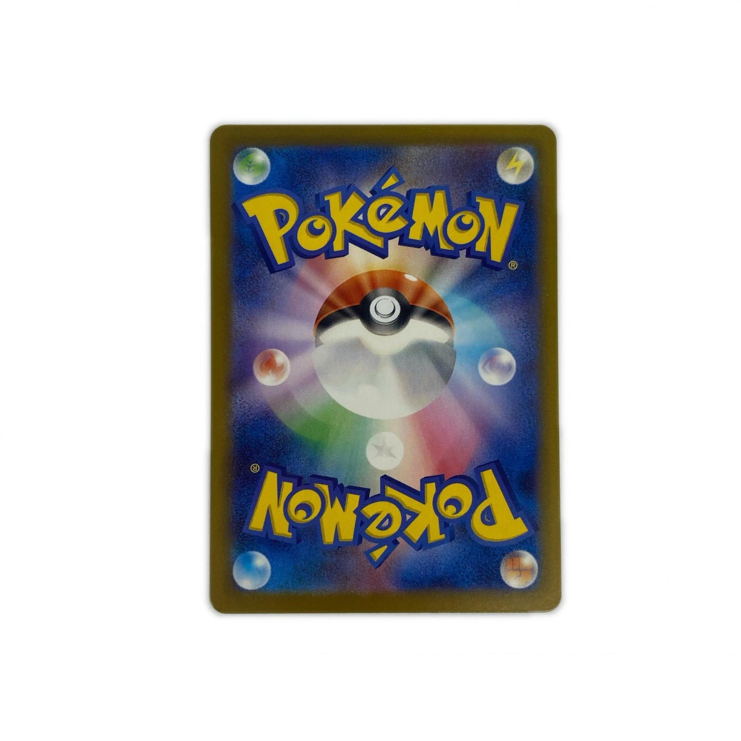 ポケモンカードゲーム 090/081 AR ザルード AR 090/081【飾磨店】