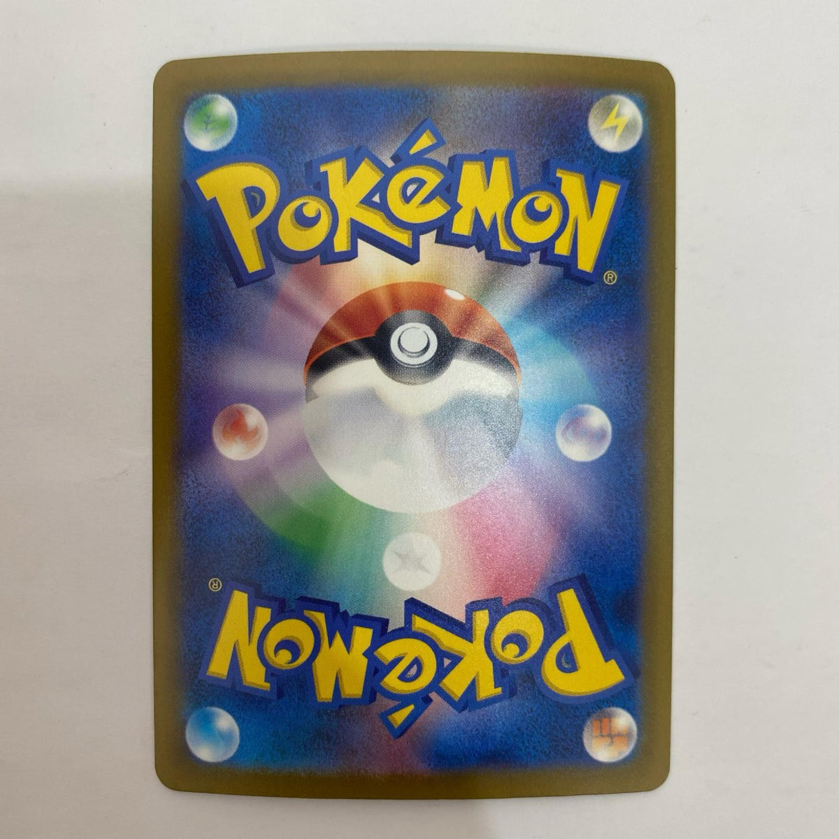 ポケモンカードゲーム M5-101 SR メガドリュウズex M5 拡張パック「アビスアイ」【飾磨店】