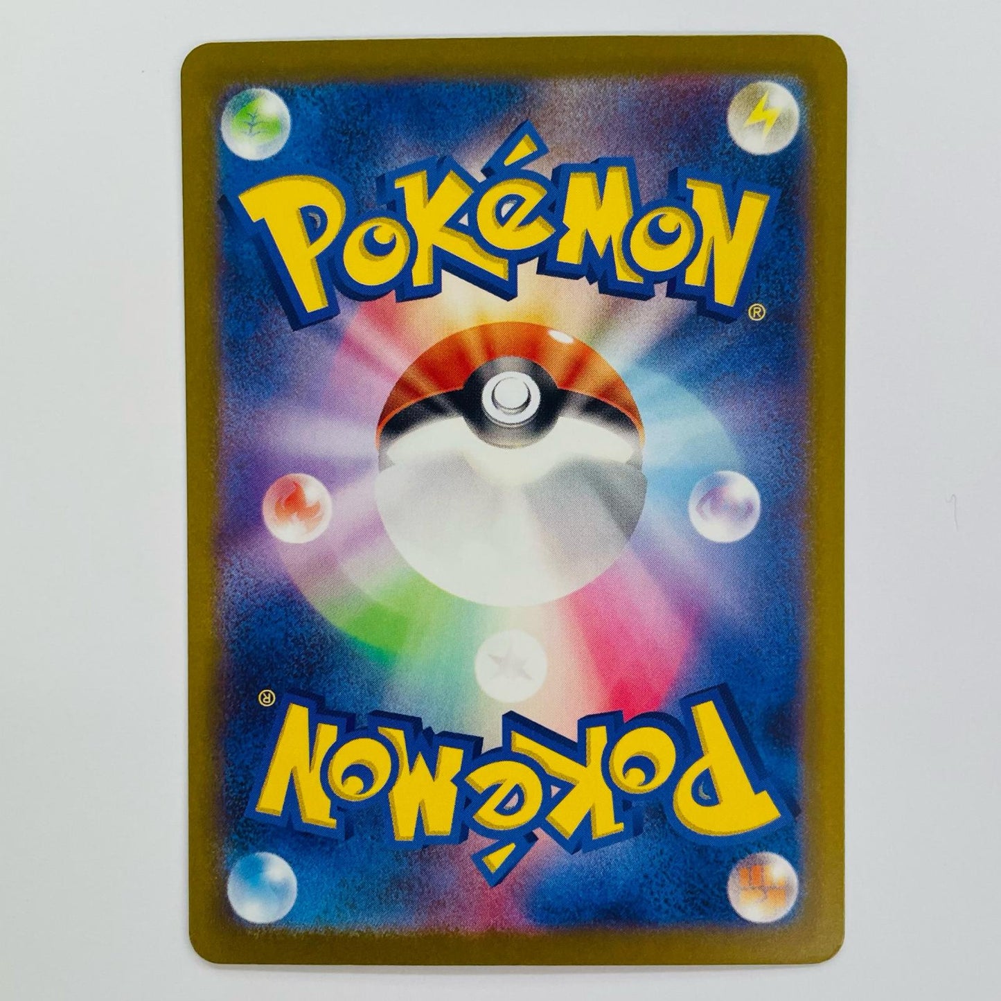 ポケモンカードゲーム 083/081 AR グレンアルマ AR 083/081【飾磨店】【代金引換不可・日時指定不可】【ポスト投函】