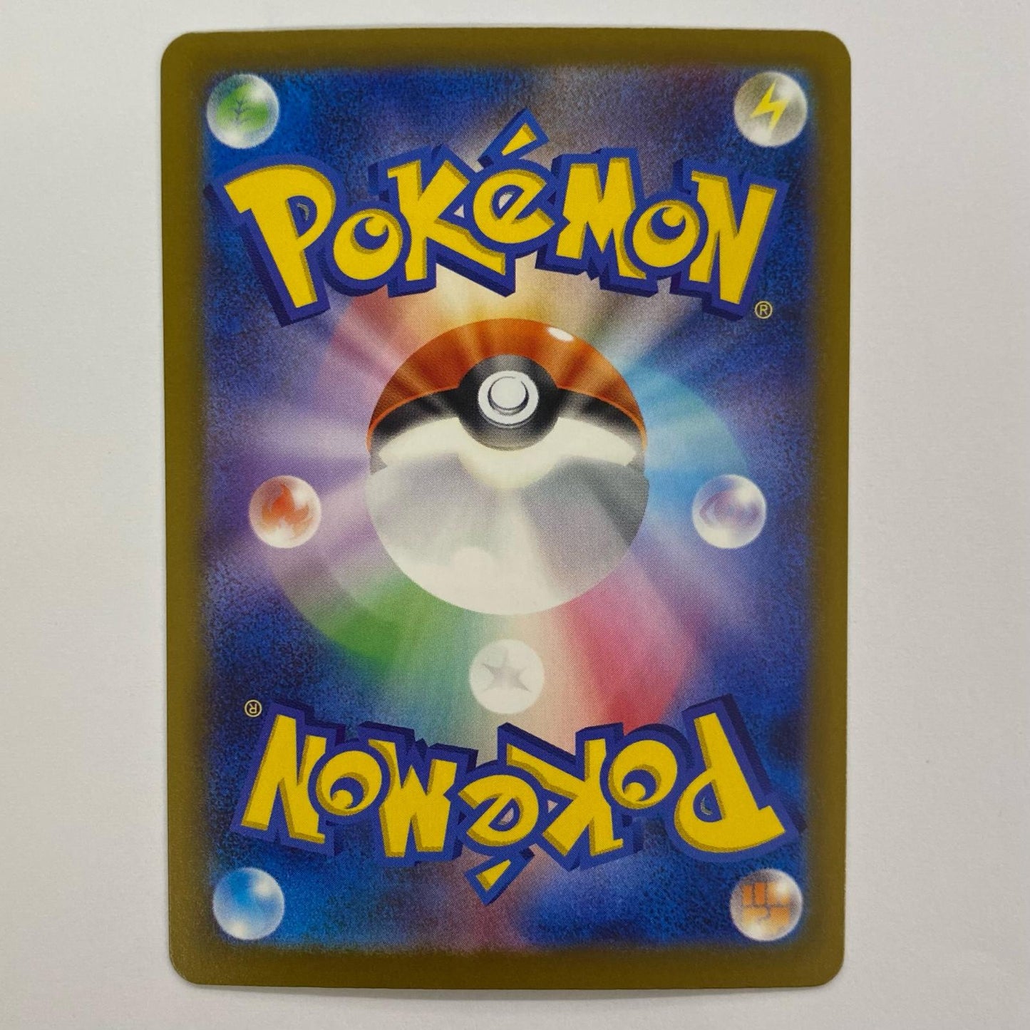ポケモンカードゲーム 104/081 SR クラッシュハンマー SR 104/081【飾磨店】【代金引換不可・日時指定不可】【ポスト投函】