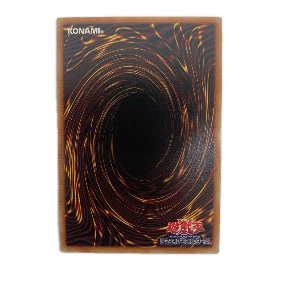 遊戯王 RV01-JP002 プリズマティックシークレット コミックキャット PRI+SEC RV01-JP002【飾磨店】