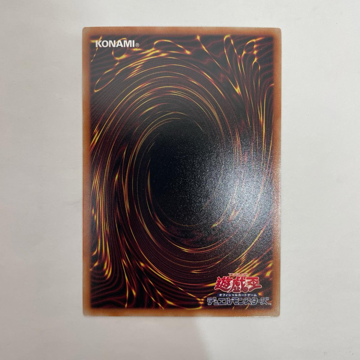 遊戯王 RV01-JP065 シークレット 雙王の械 SEC RV01-JP065【飾磨店】