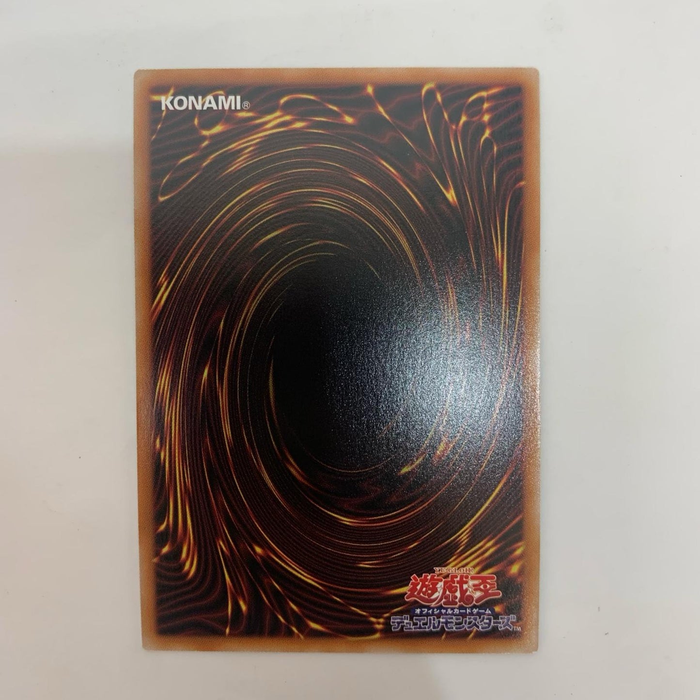 BETB-JP027 アルティメット 天下独歩の大義賊 UL BETB-JP027【飾磨店】【代金引換不可・日時指定不可】【ポスト投函】