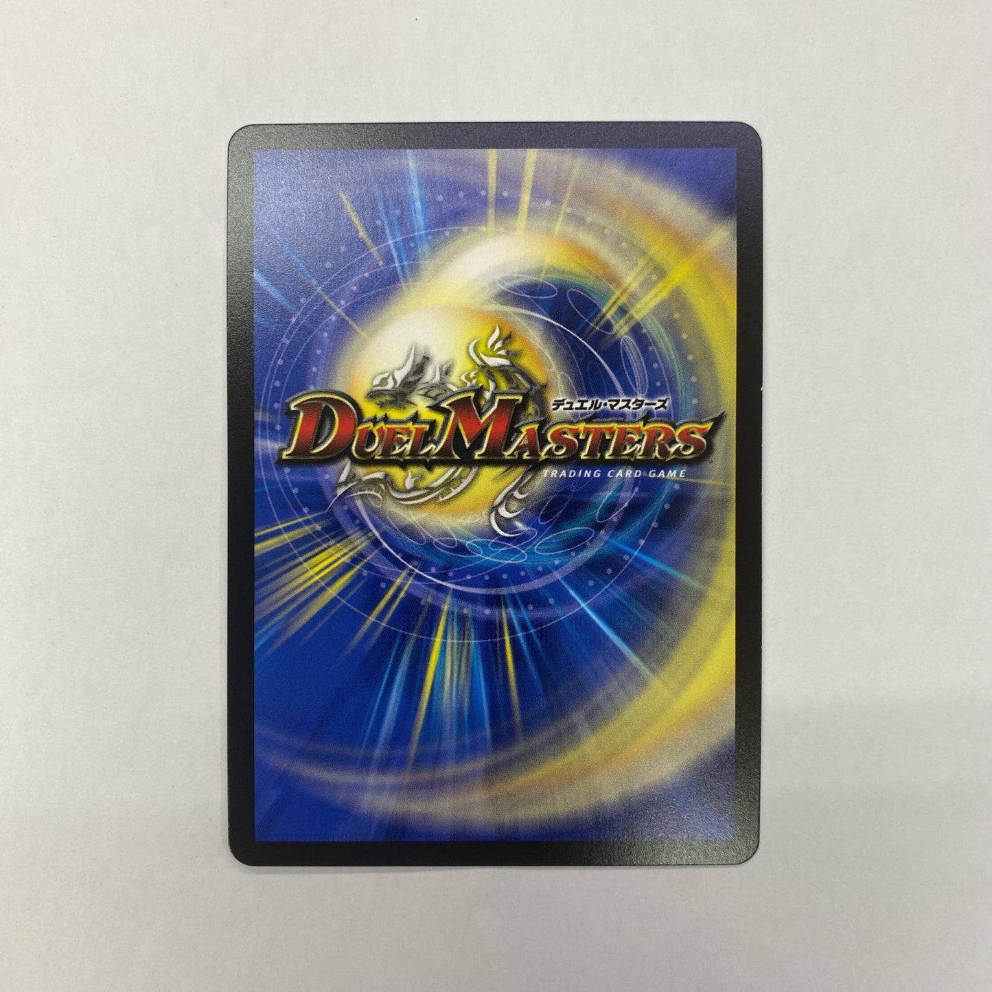 DCR7/DCR15 超竜バジュラズテラ SR DCR7/DCR15【飾磨店】【代金引換不可・日時指定不可】【ポスト投函】