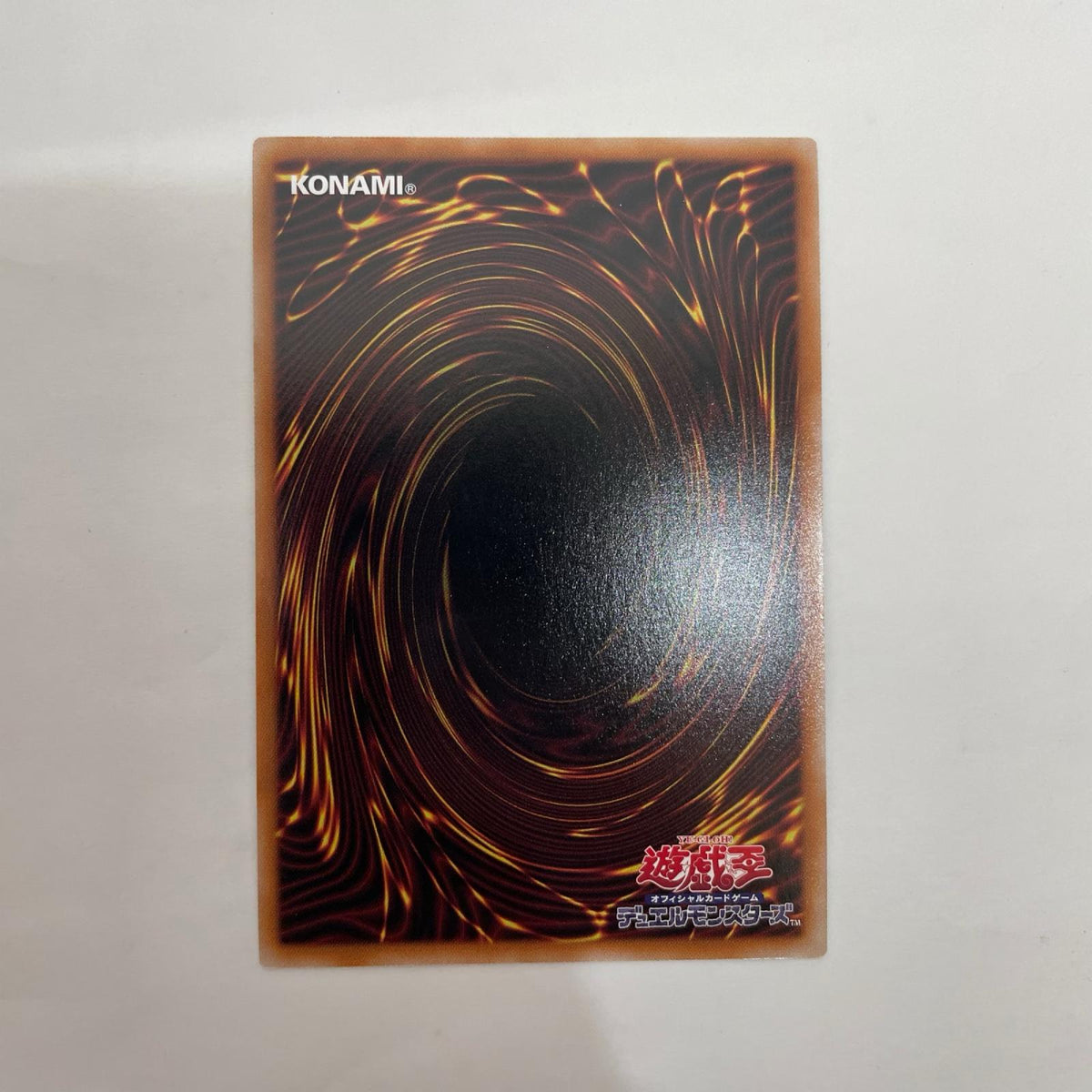 UT01-JP005 プリズマティックシークレットOF 氷結界の龍胤 エクハジャール PSE+OF UT01-JP005【飾磨店】