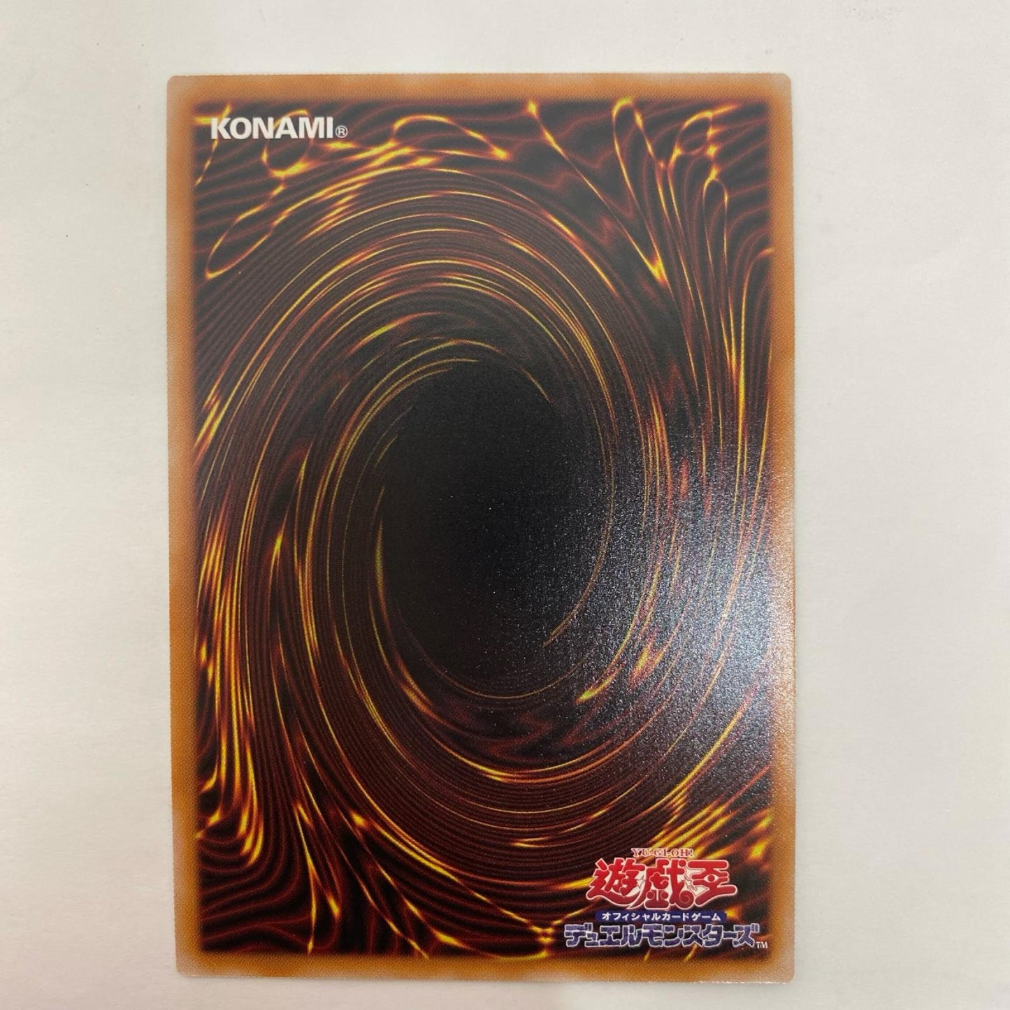 UT01-JP057 シークレット 霊王の波動 SEC UT01-JP057【飾磨店】【代金引換不可・日時指定不可】【ポスト投函】
