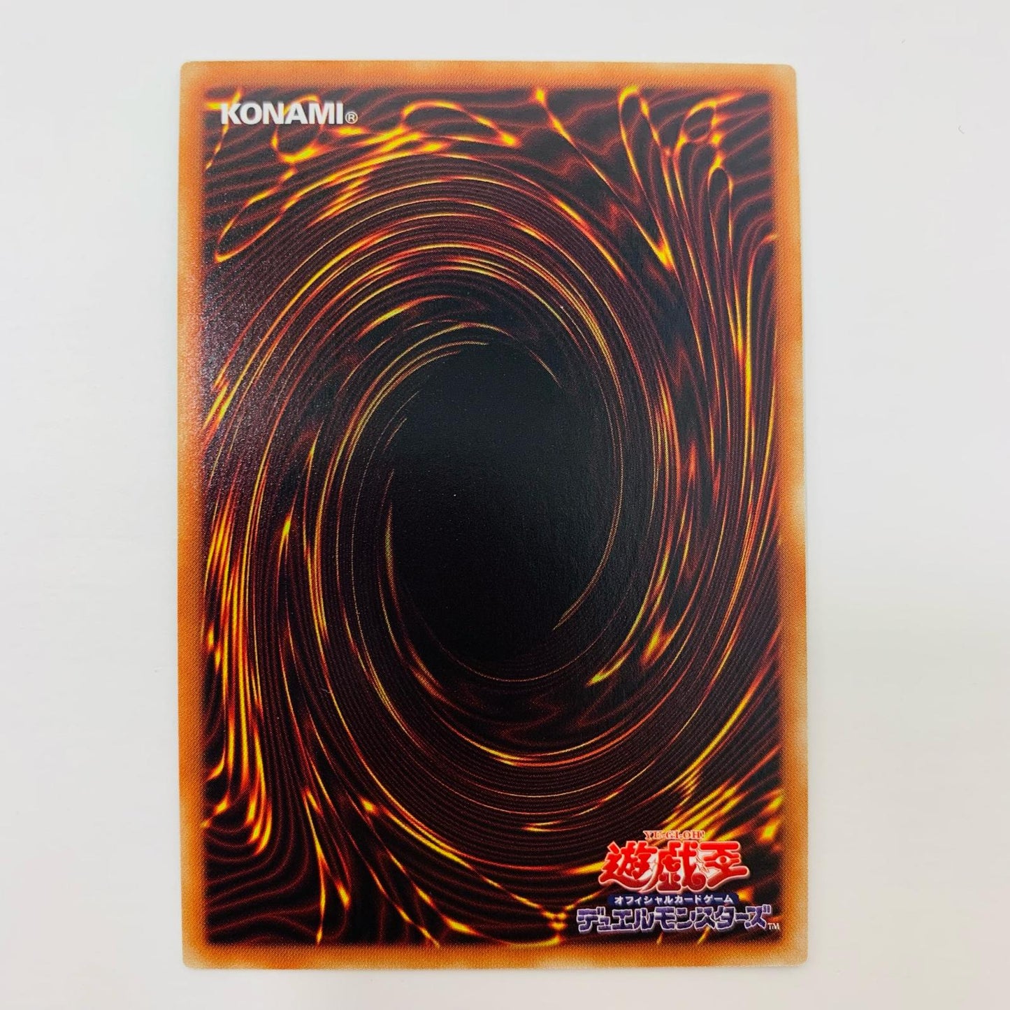 【中古】 切り裂かれし闇 R WPP2-JP063 遊戯王OCG デュエルモンスターズ トレーディングカード 切り裂かれし闇 WORLD PREMIERE PACK 2021 WPP2-JP063【飾磨店】